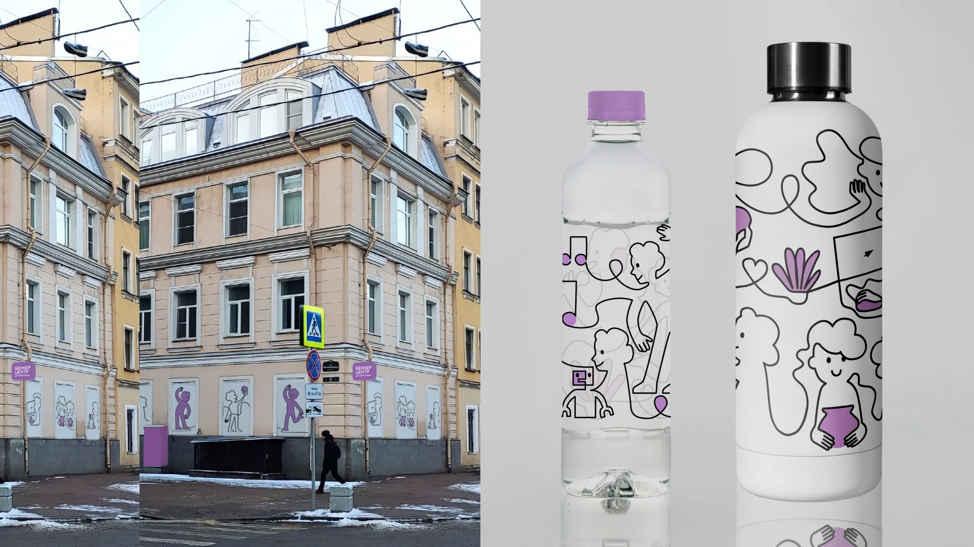 Беккер Центр — брендинг, визуализация — Изображение №7 — Брендинг на Dprofile