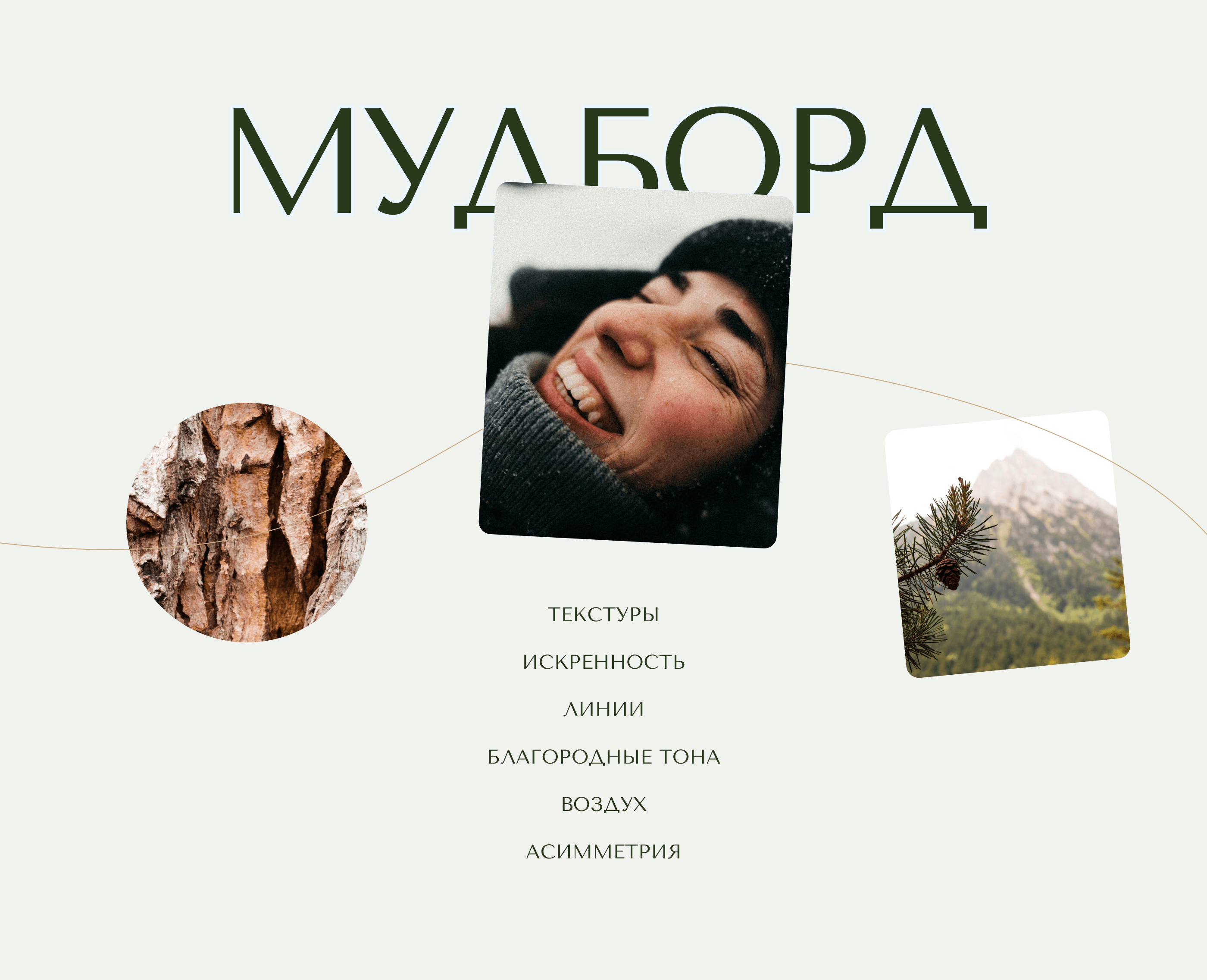 Apartment Park UI/UX & Branding — Изображение №6 — Интерфейсы, Брендинг на Dprofile