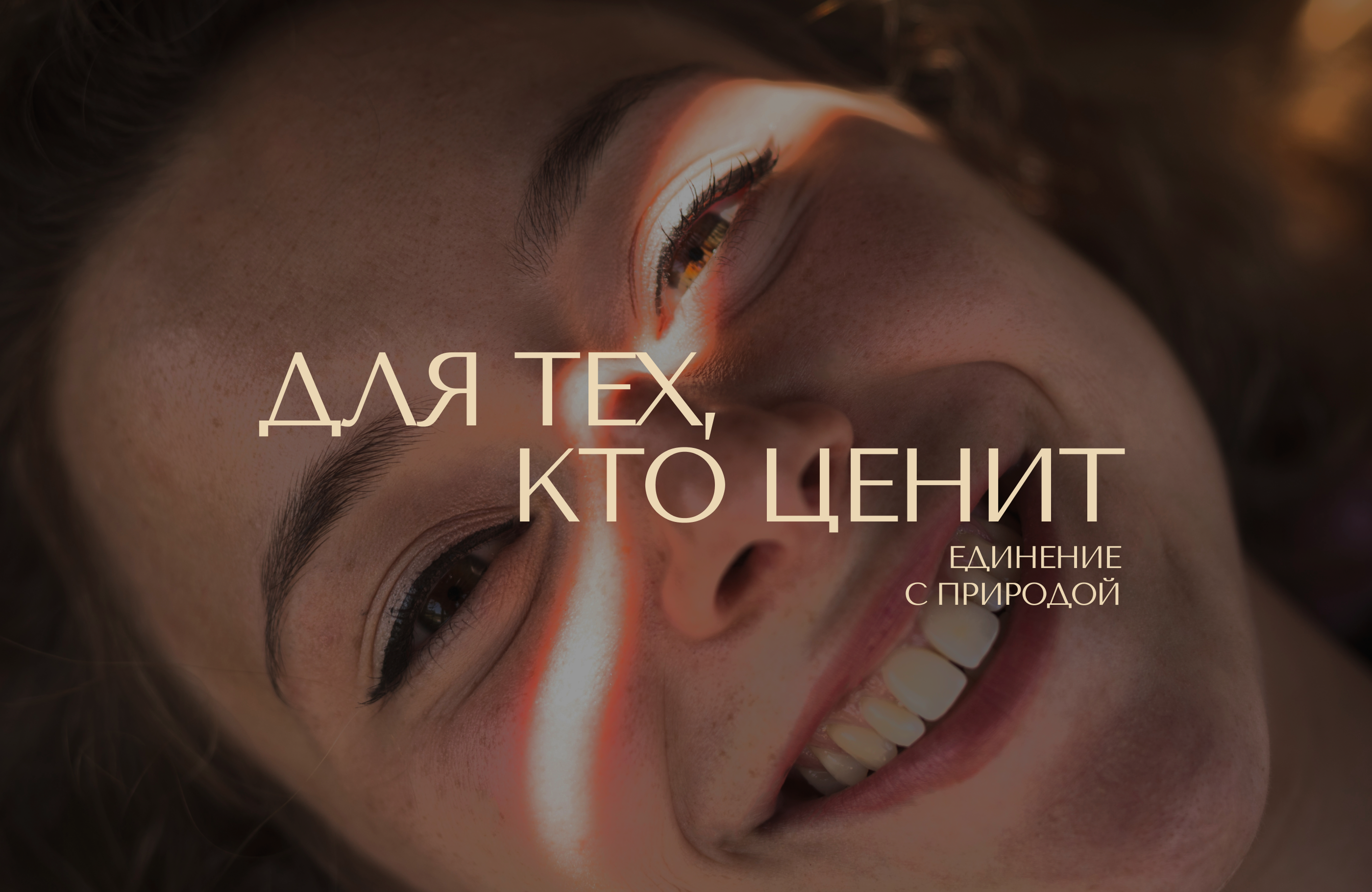 Apartment Park UI/UX & Branding — Изображение №3 — Интерфейсы, Брендинг на Dprofile