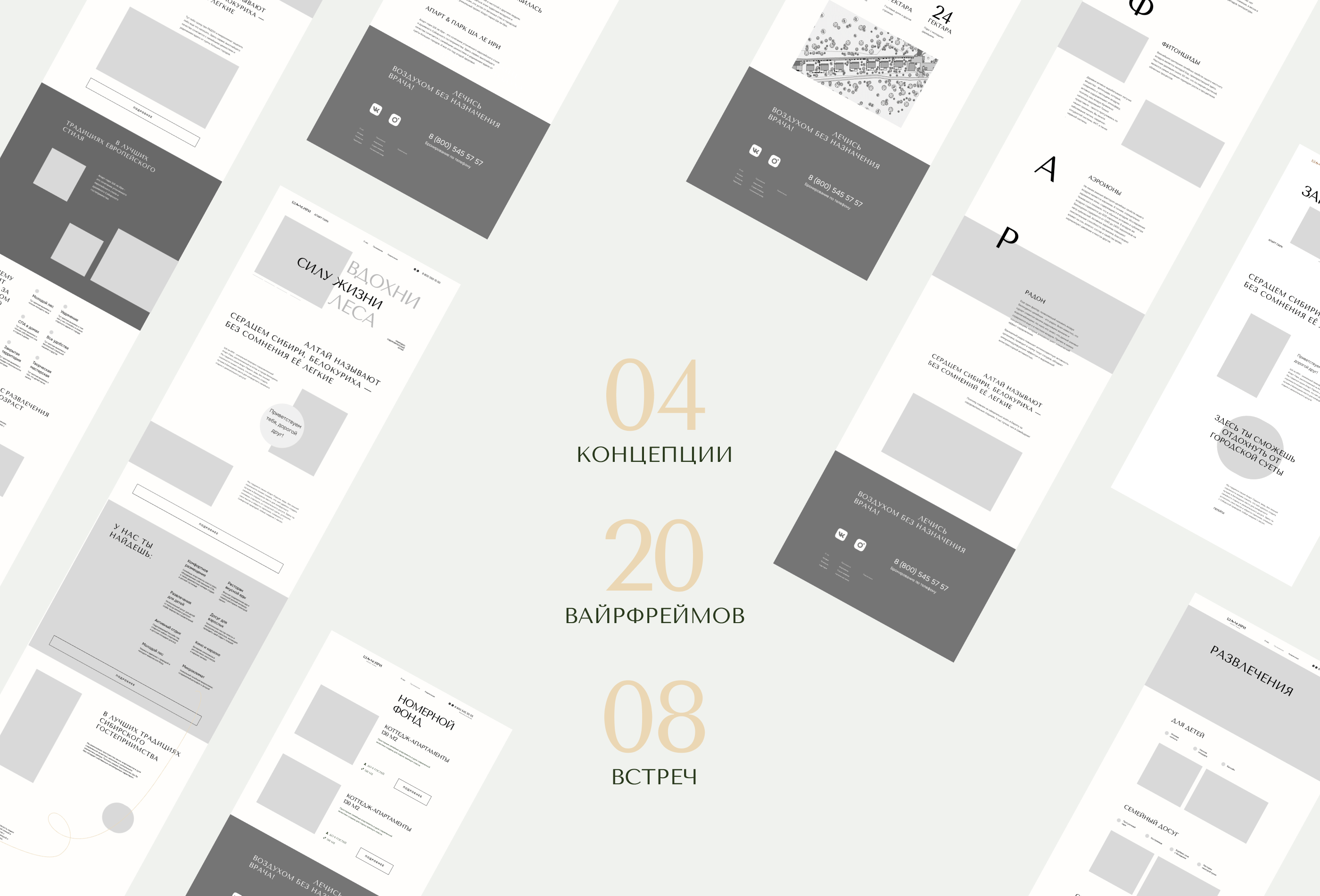 Apartment Park UI/UX & Branding — Изображение №17 — Интерфейсы, Брендинг на Dprofile