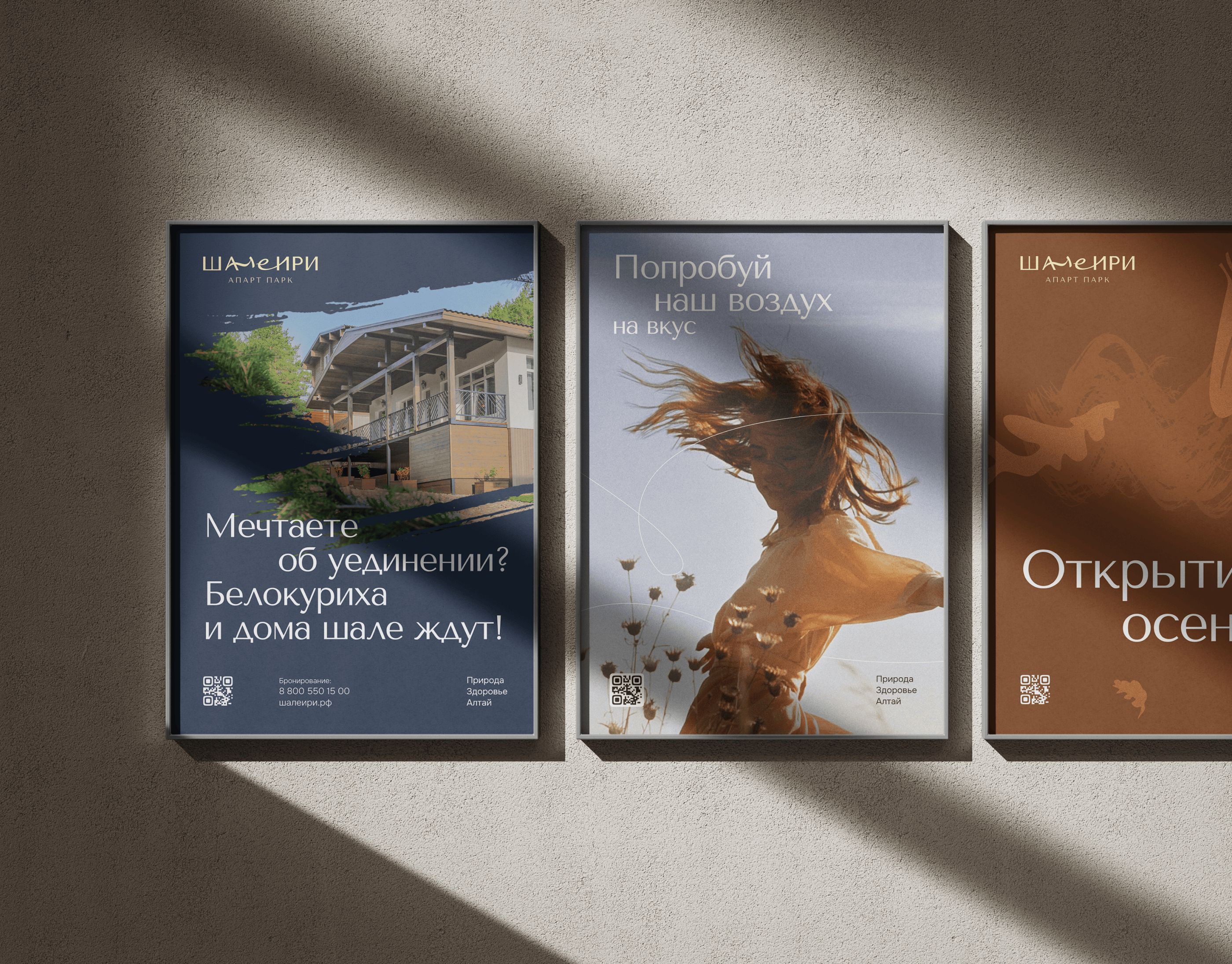 Apartment Park UI/UX & Branding — Изображение №15 — Интерфейсы, Брендинг на Dprofile