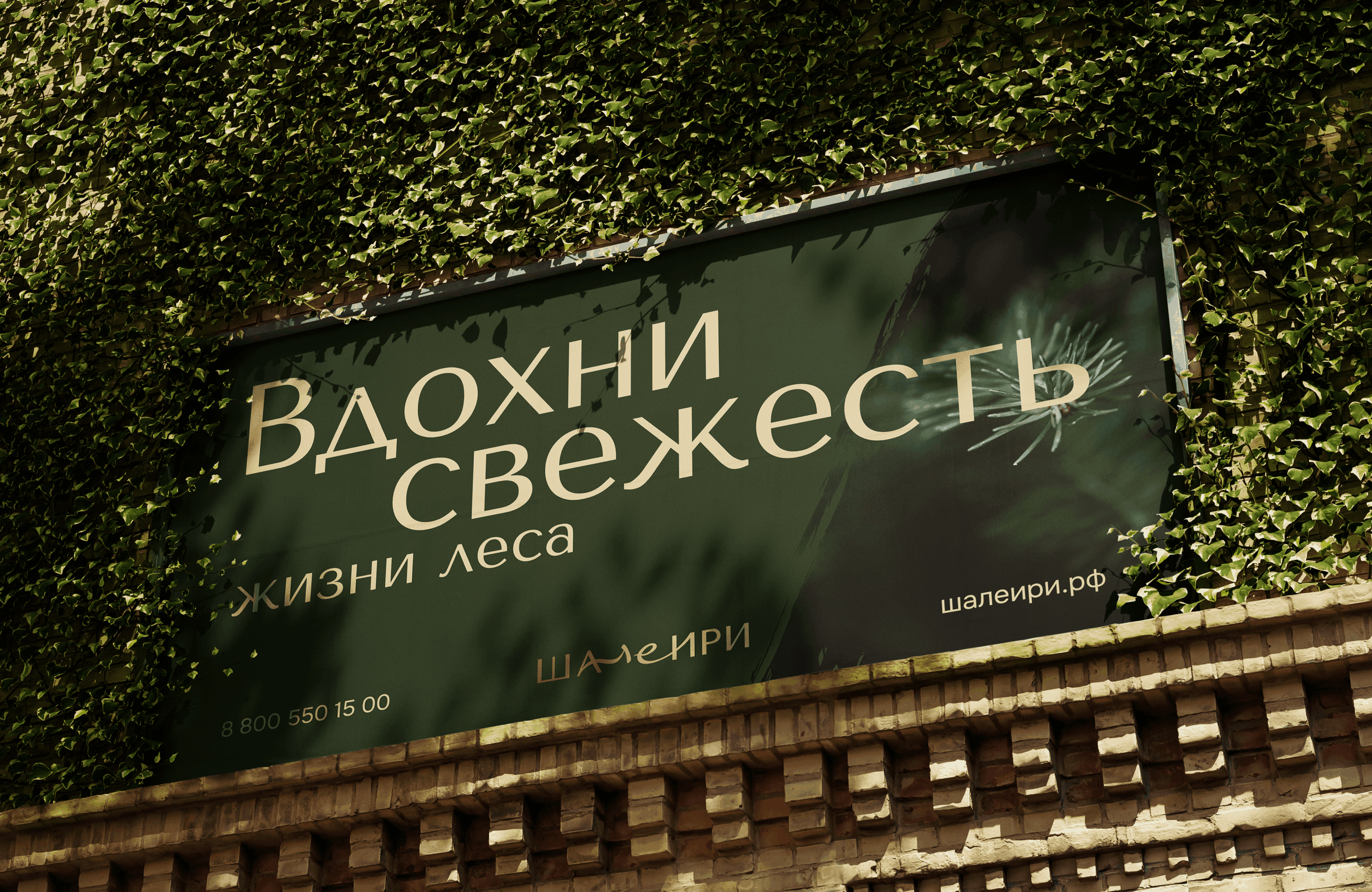 Apartment Park UI/UX & Branding — Изображение №7 — Интерфейсы, Брендинг на Dprofile