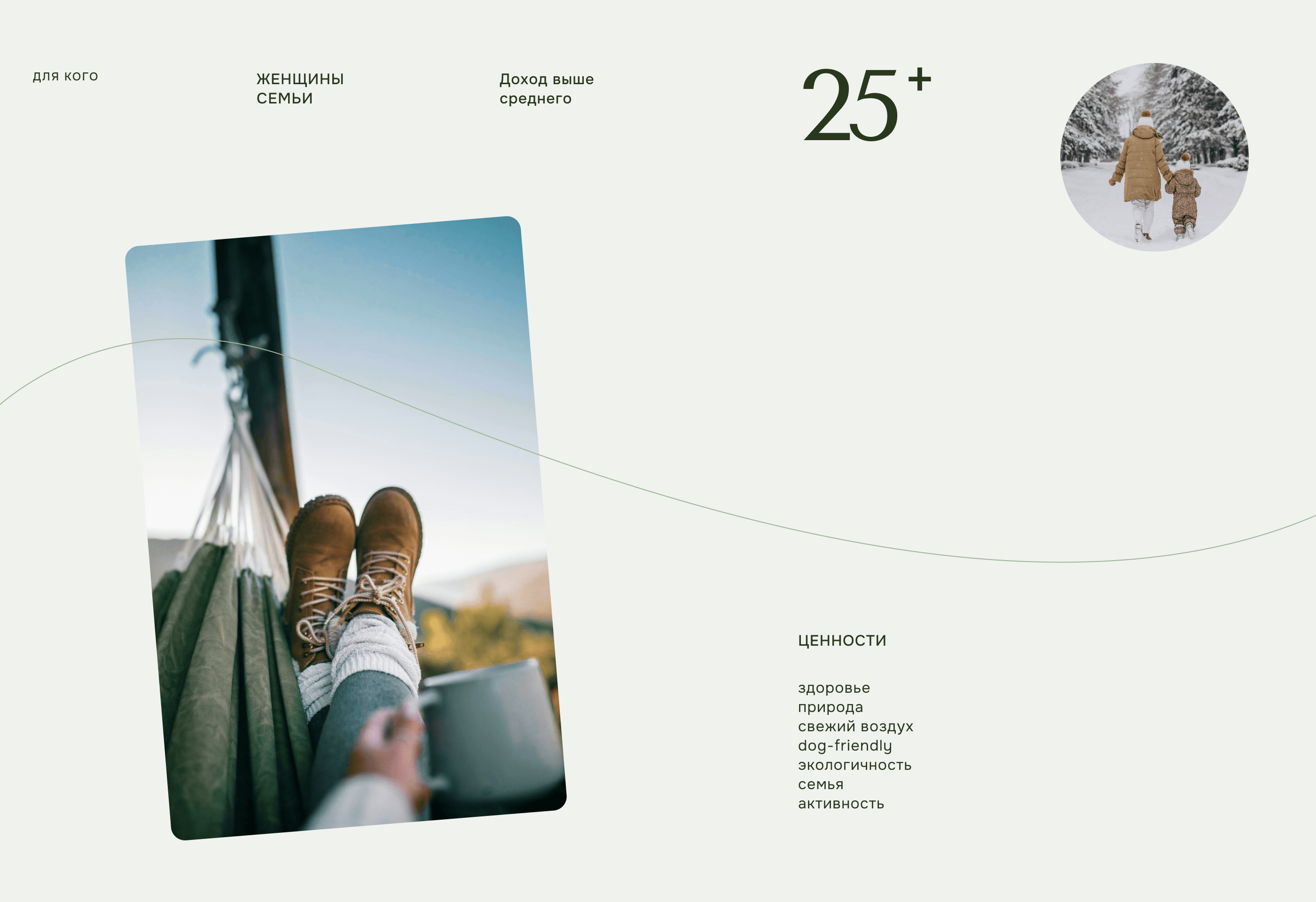 Apartment Park UI/UX & Branding — Изображение №4 — Интерфейсы, Брендинг на Dprofile