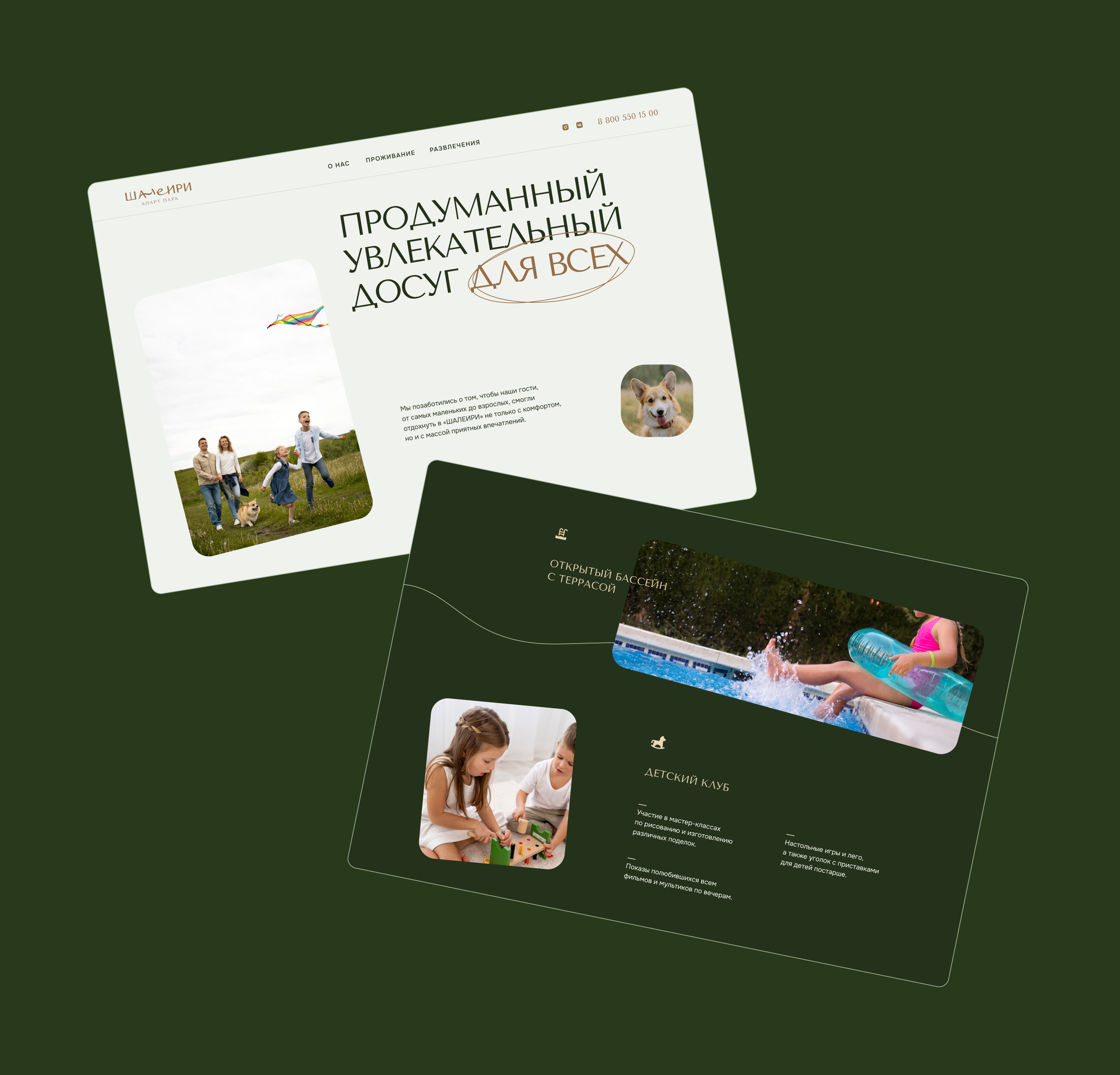 Apartment Park UI/UX & Branding — Изображение №24 — Интерфейсы, Брендинг на Dprofile
