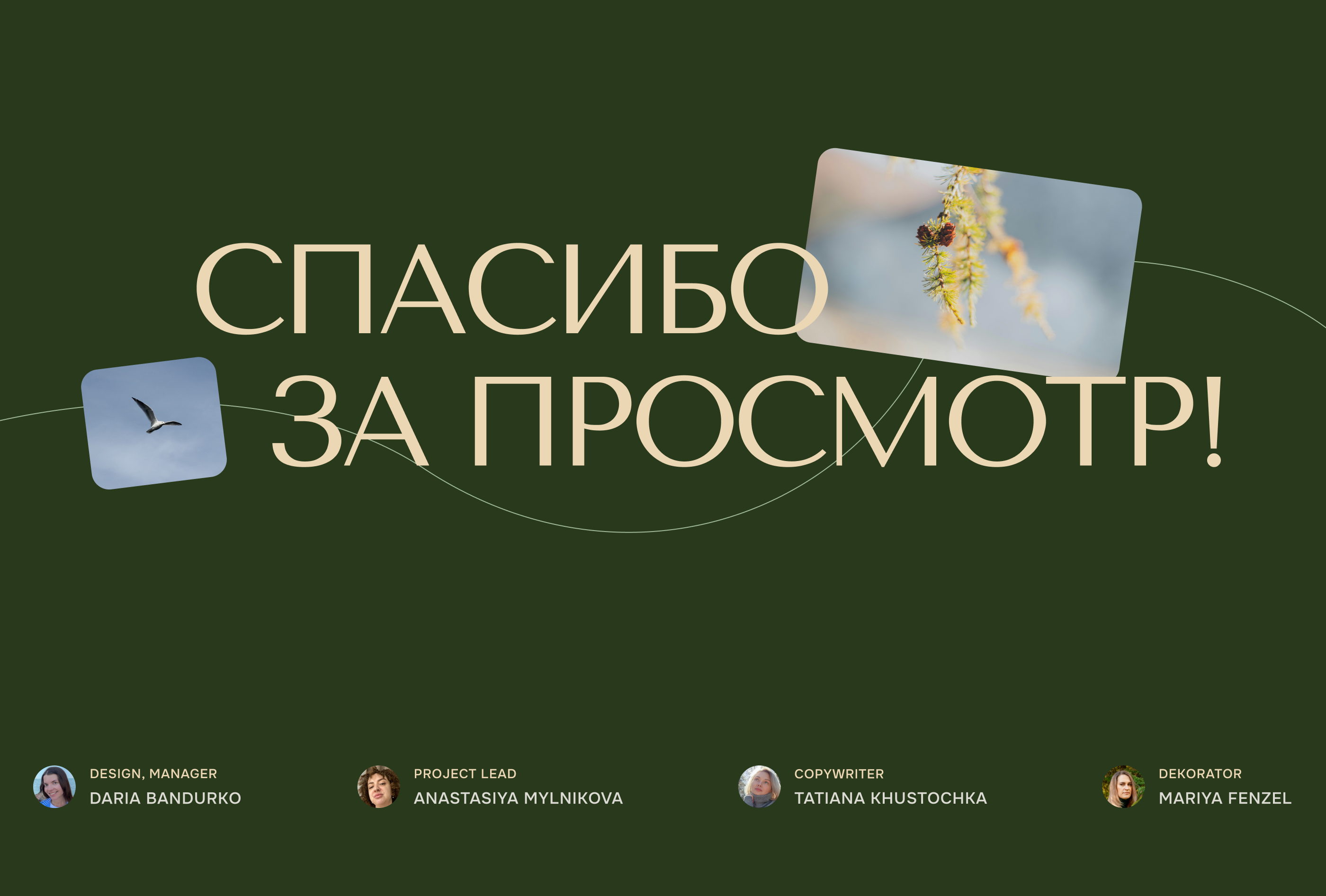 Apartment Park UI/UX & Branding — Изображение №32 — Интерфейсы, Брендинг на Dprofile