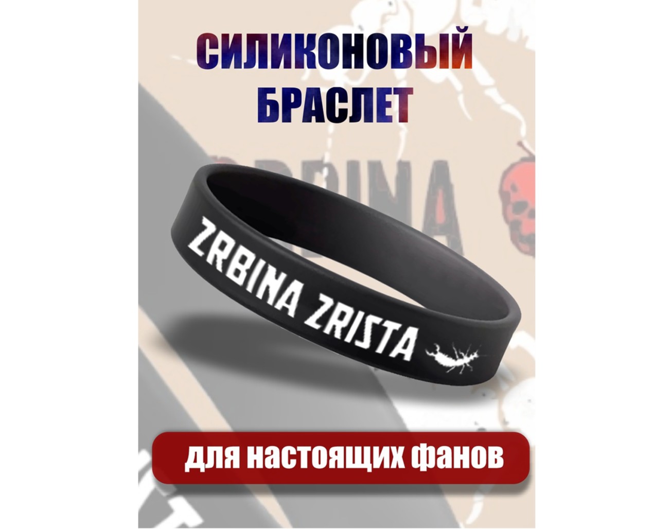 Инфографика для WB — Графика на Dprofile