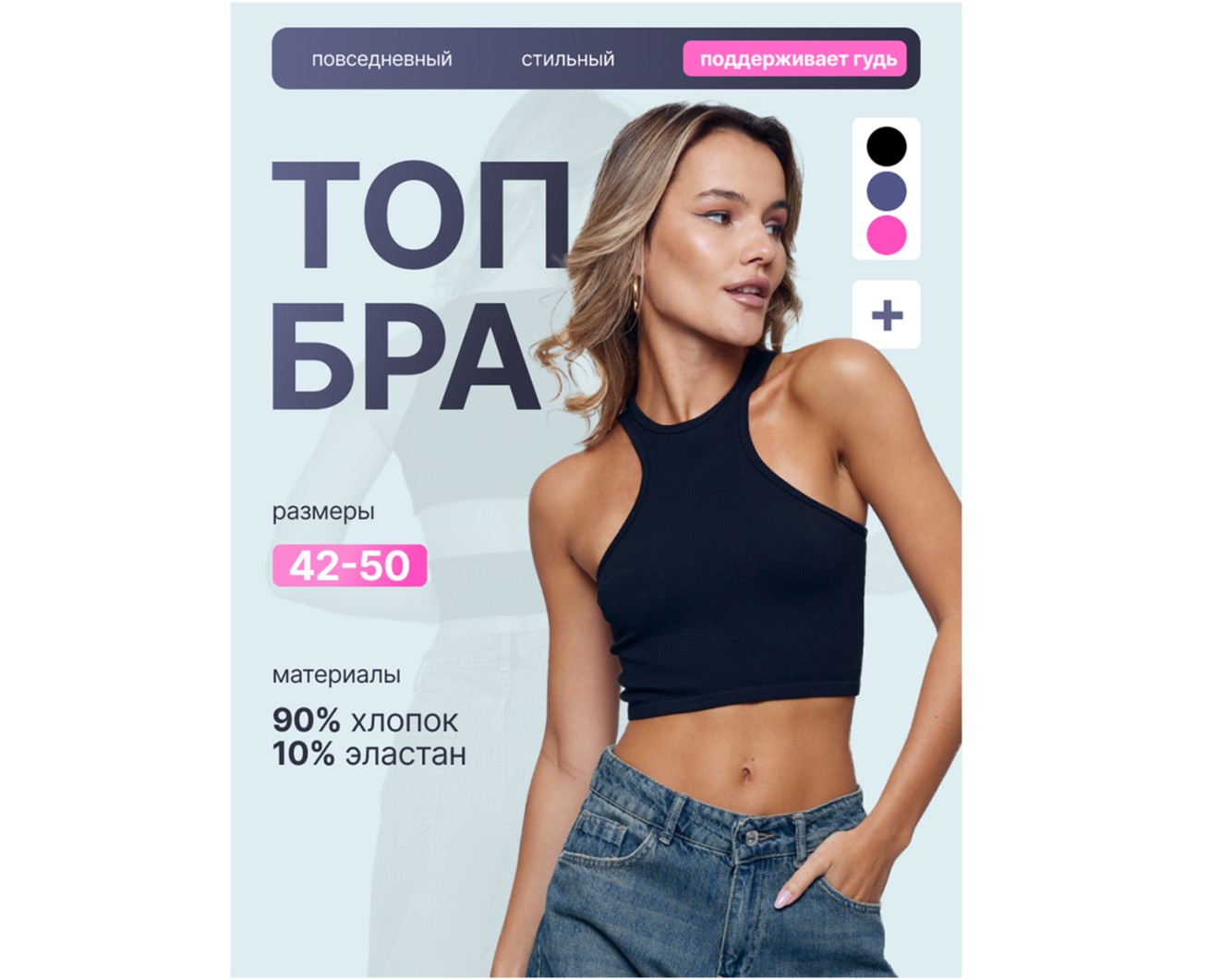 Инфографика топа для маркетплейсов — Графика на Dprofile
