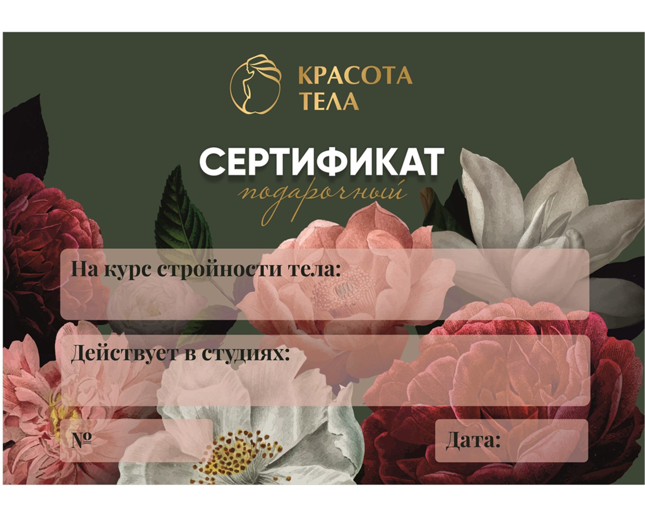 Дизайн сертификата на Dprofile