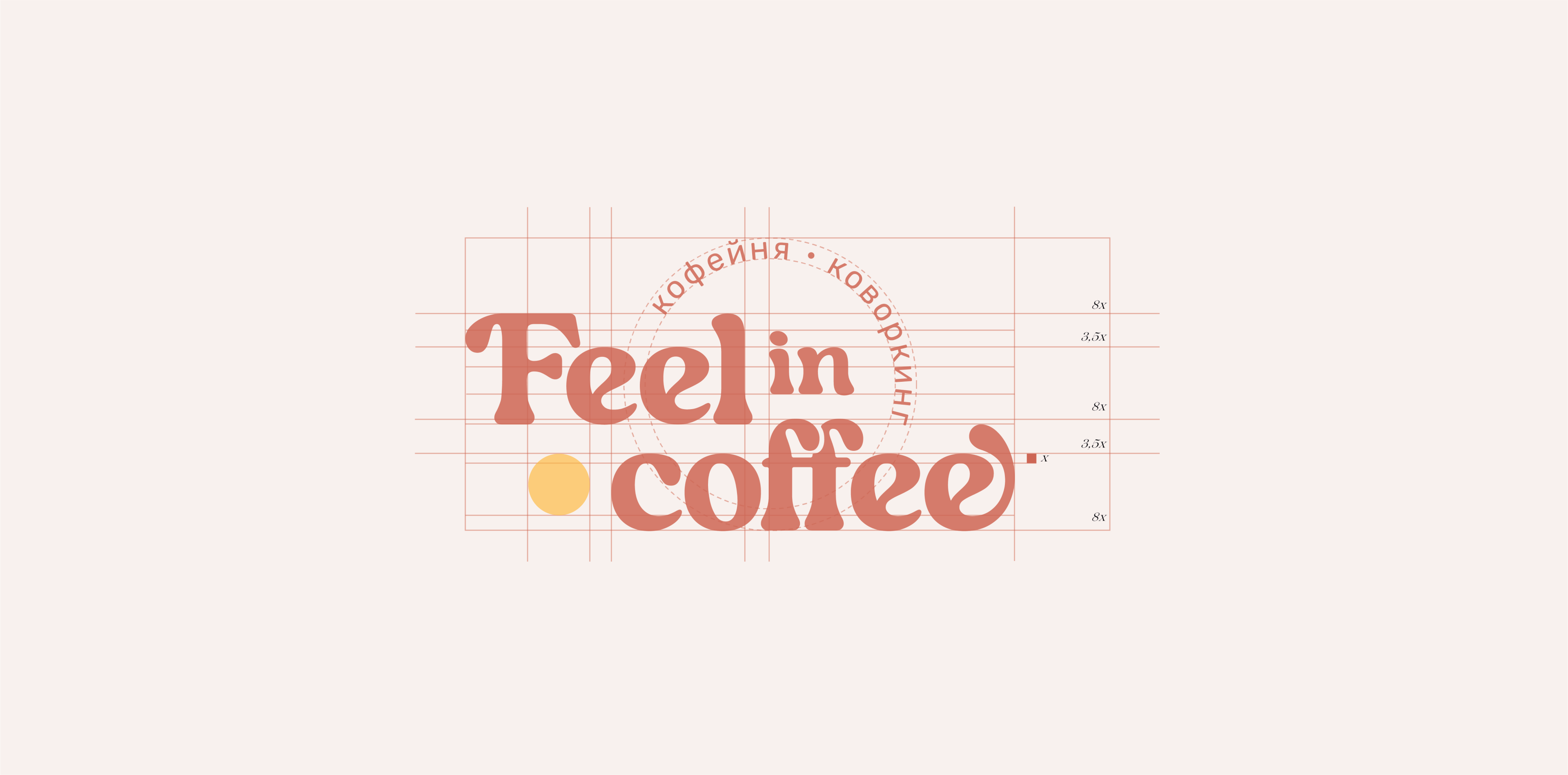 Feel in coffee [cafe-coworking] — Изображение №6 — Брендинг на Dprofile