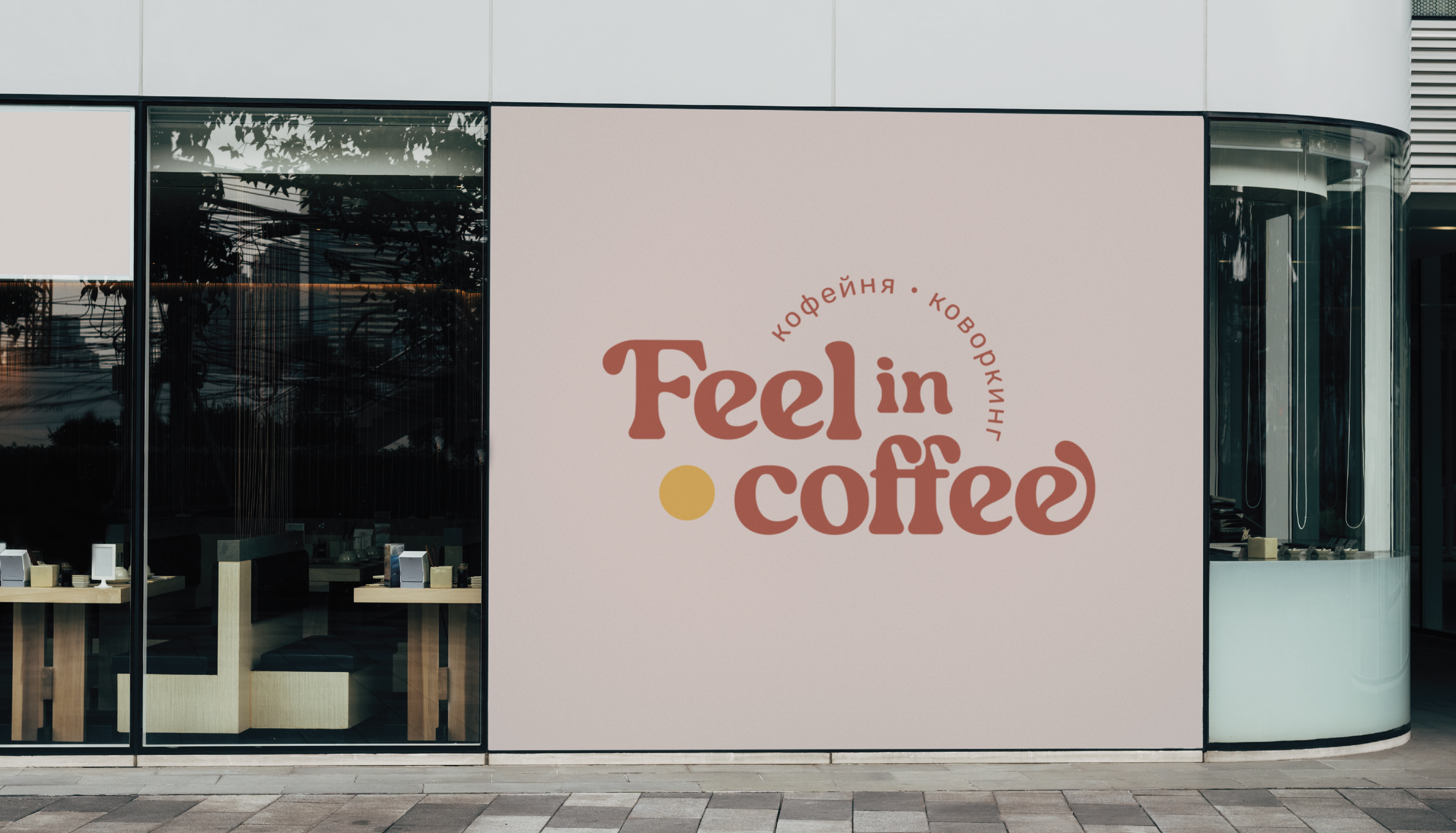 Feel in coffee [cafe-coworking] — Изображение №12 — Брендинг на Dprofile