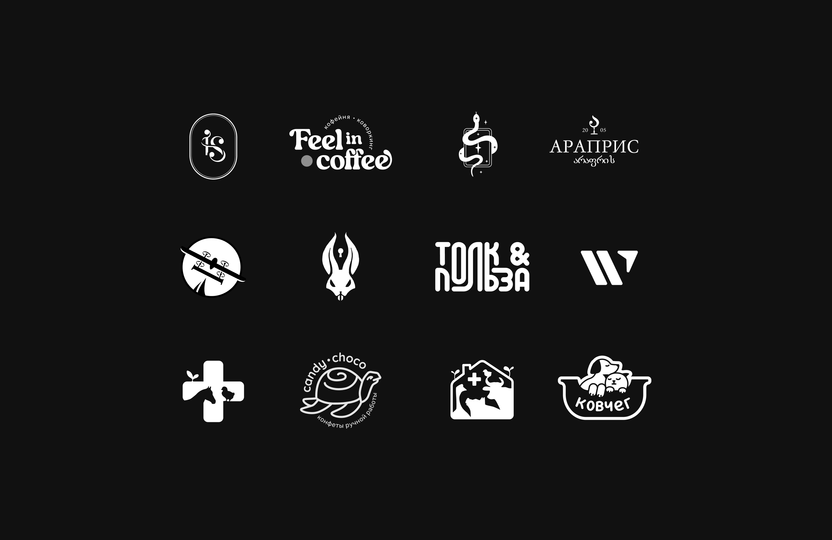 logofolio 2022-23 — Изображение №13 — Иллюстрация, Графика на Dprofile