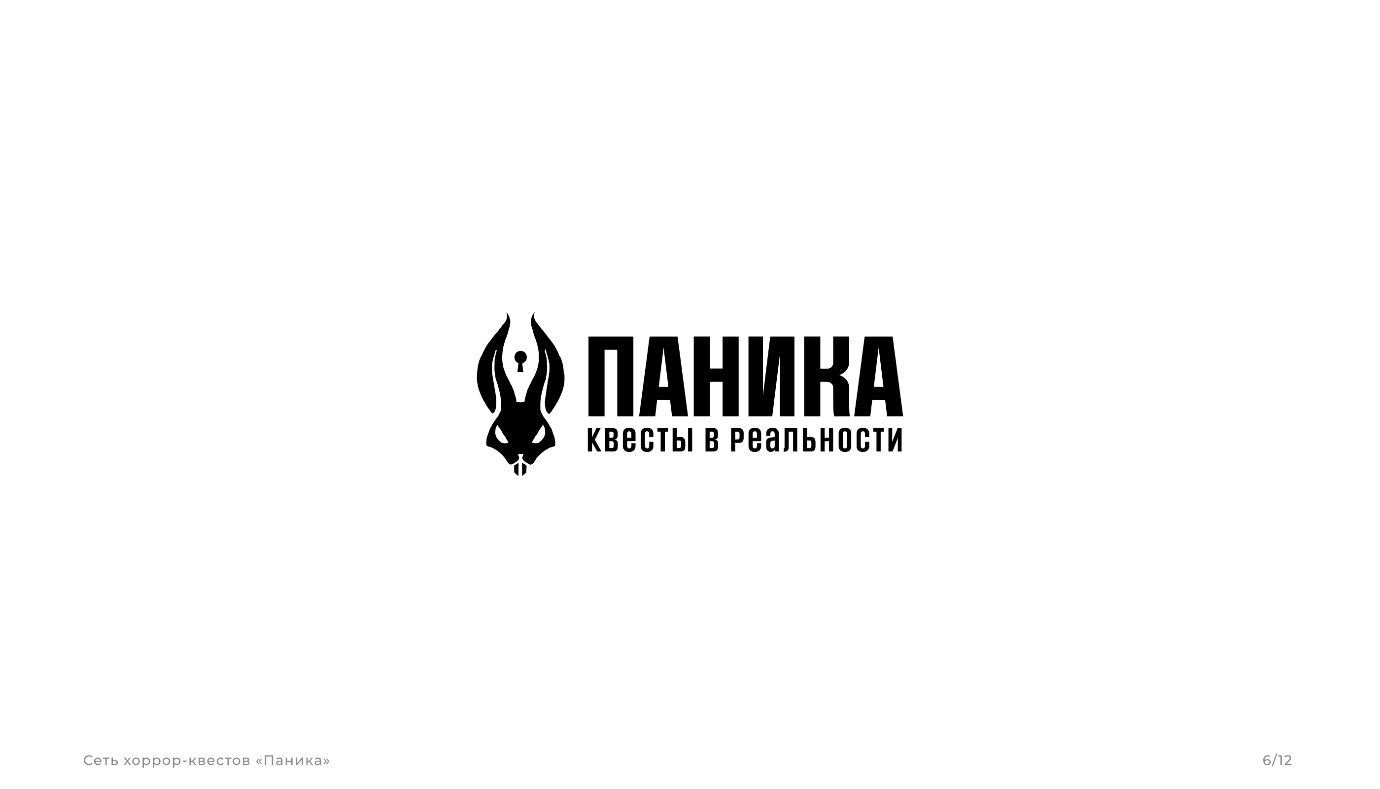 logofolio 2022-23 — Изображение №6 — Иллюстрация, Графика на Dprofile