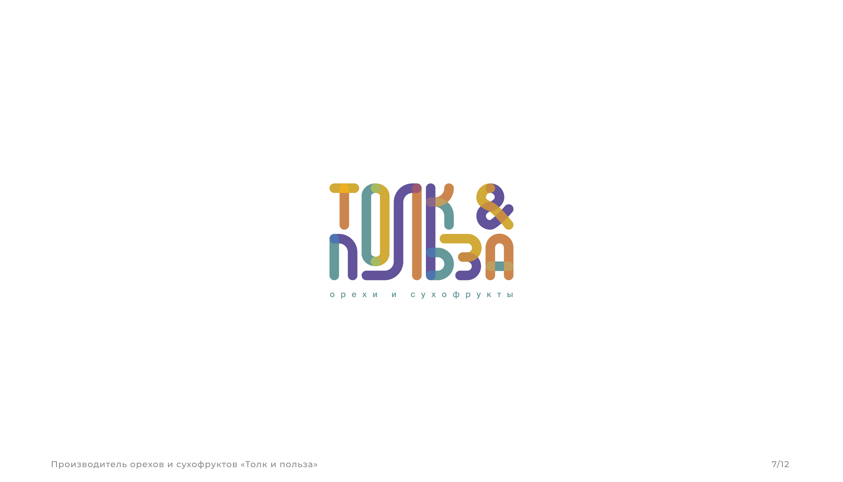 logofolio 2022-23 — Изображение №7 — Иллюстрация, Графика на Dprofile