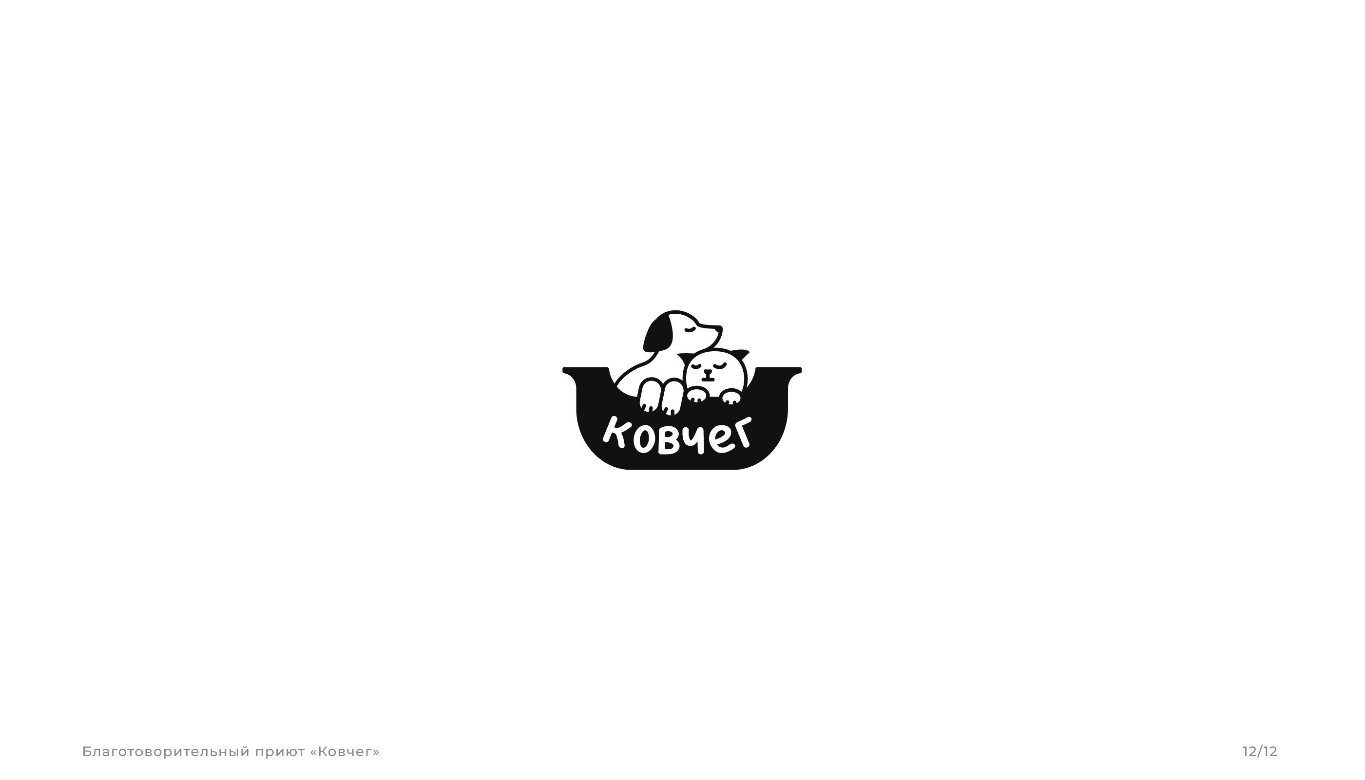 logofolio 2022-23 — Изображение №12 — Иллюстрация, Графика на Dprofile