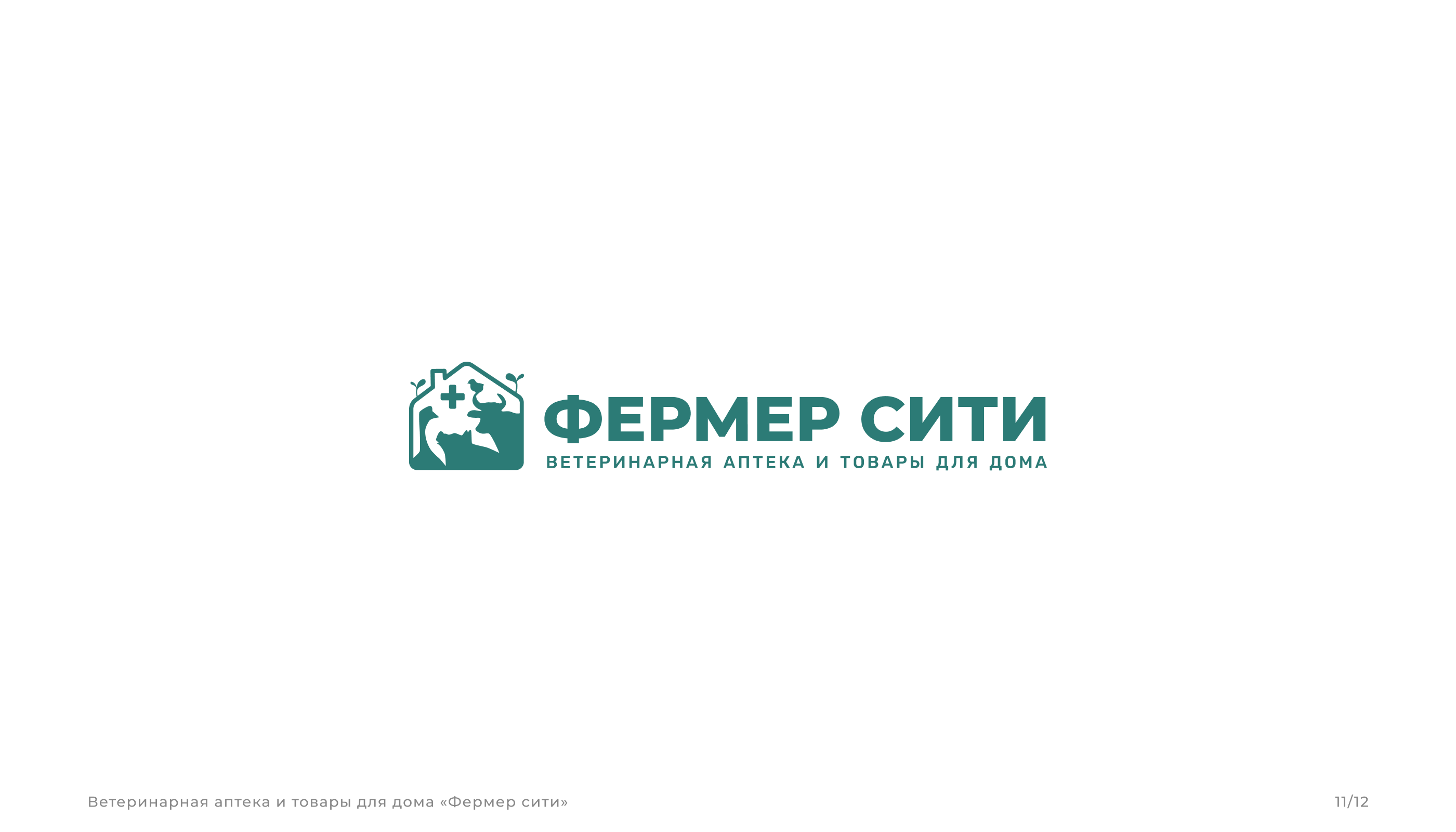 logofolio 2022-23 — Изображение №11 — Иллюстрация, Графика на Dprofile