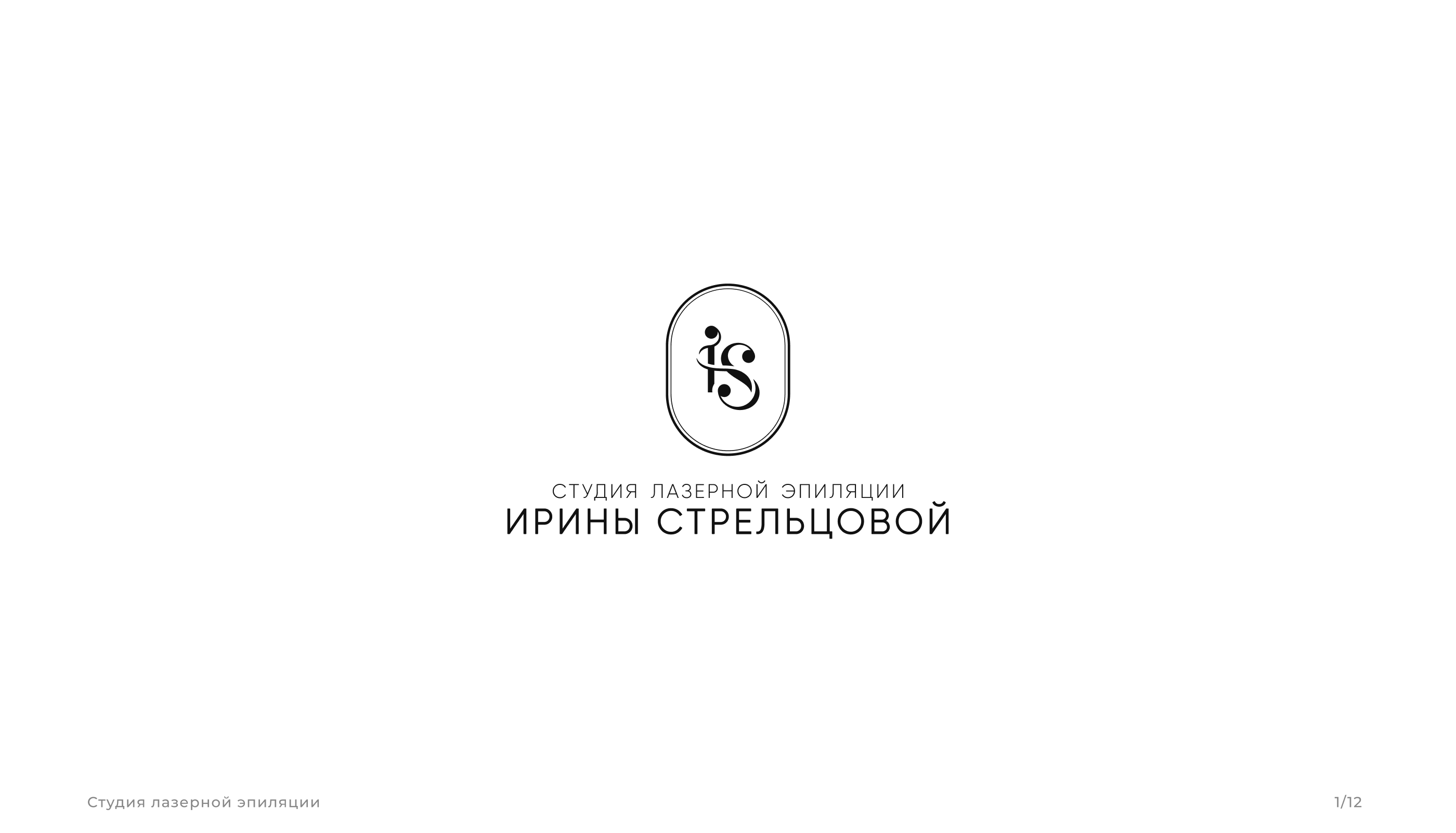 logofolio 2022-23 — Изображение №1 — Иллюстрация, Графика на Dprofile