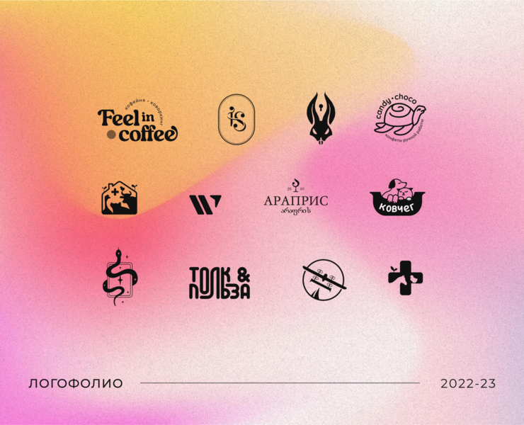 logofolio 2022-23 на Dprofile