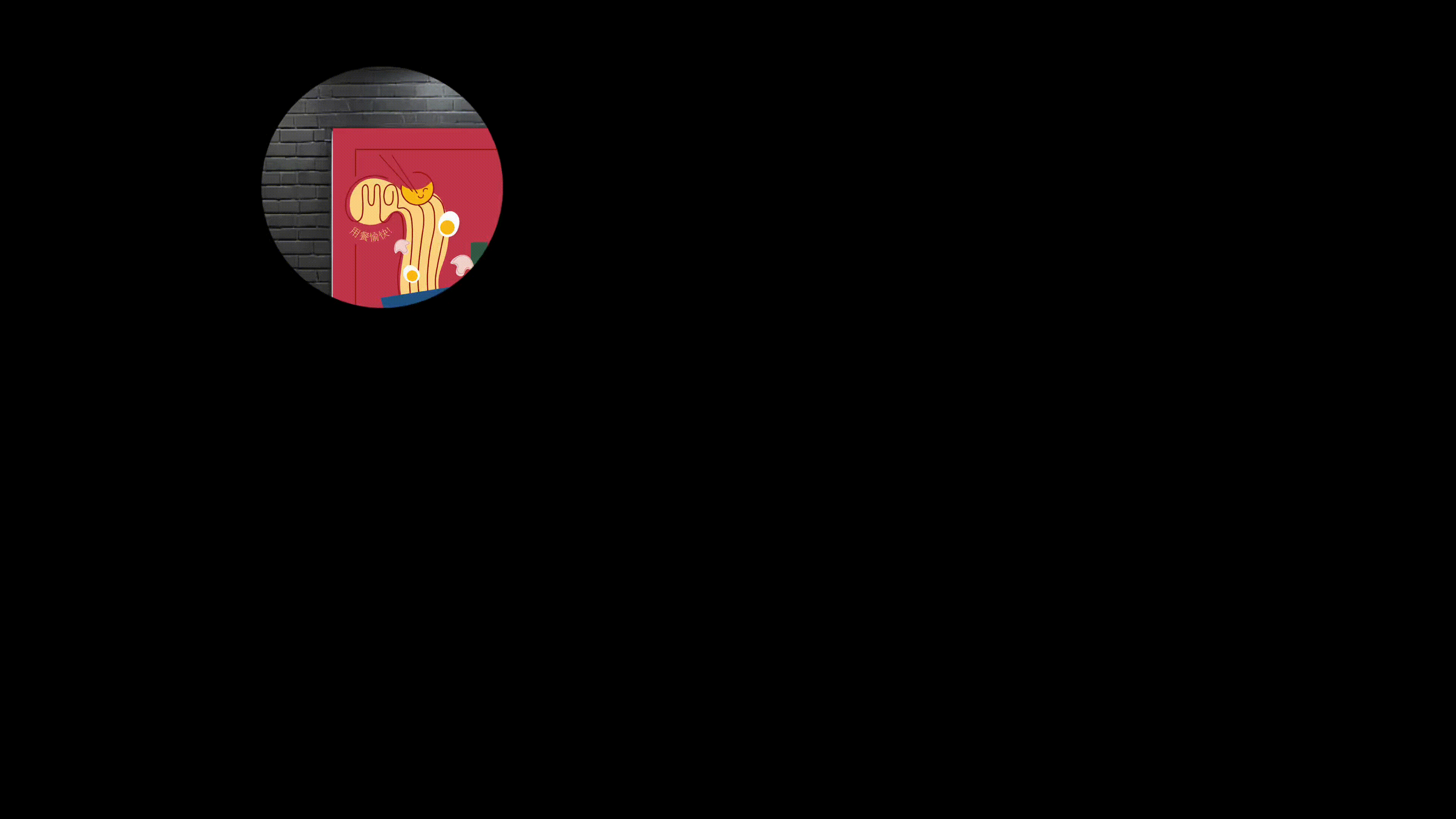 Лапшичная "Мао" — Изображение №9 — Брендинг, Графика на Dprofile