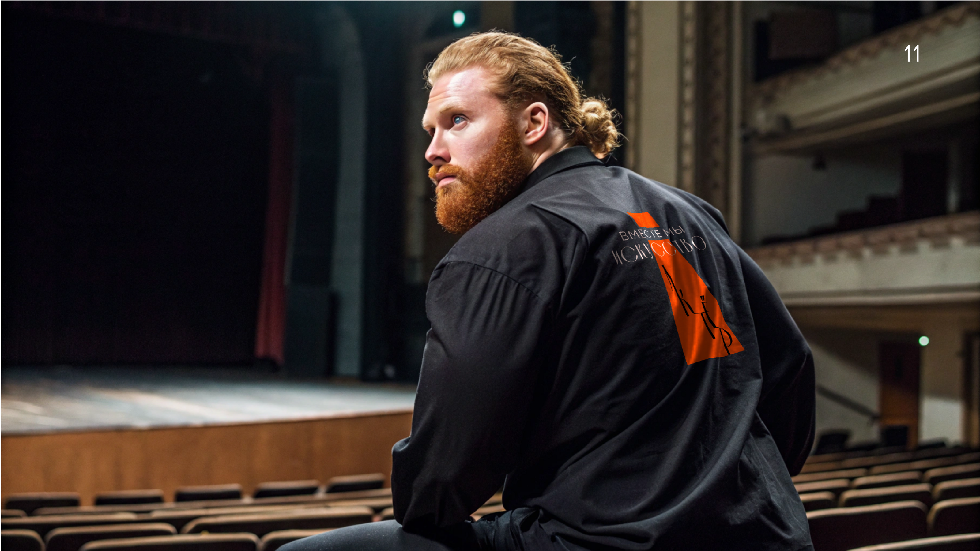 Театрально-эстрадная студия "Контраст" — Изображение №11 — Брендинг на Dprofile