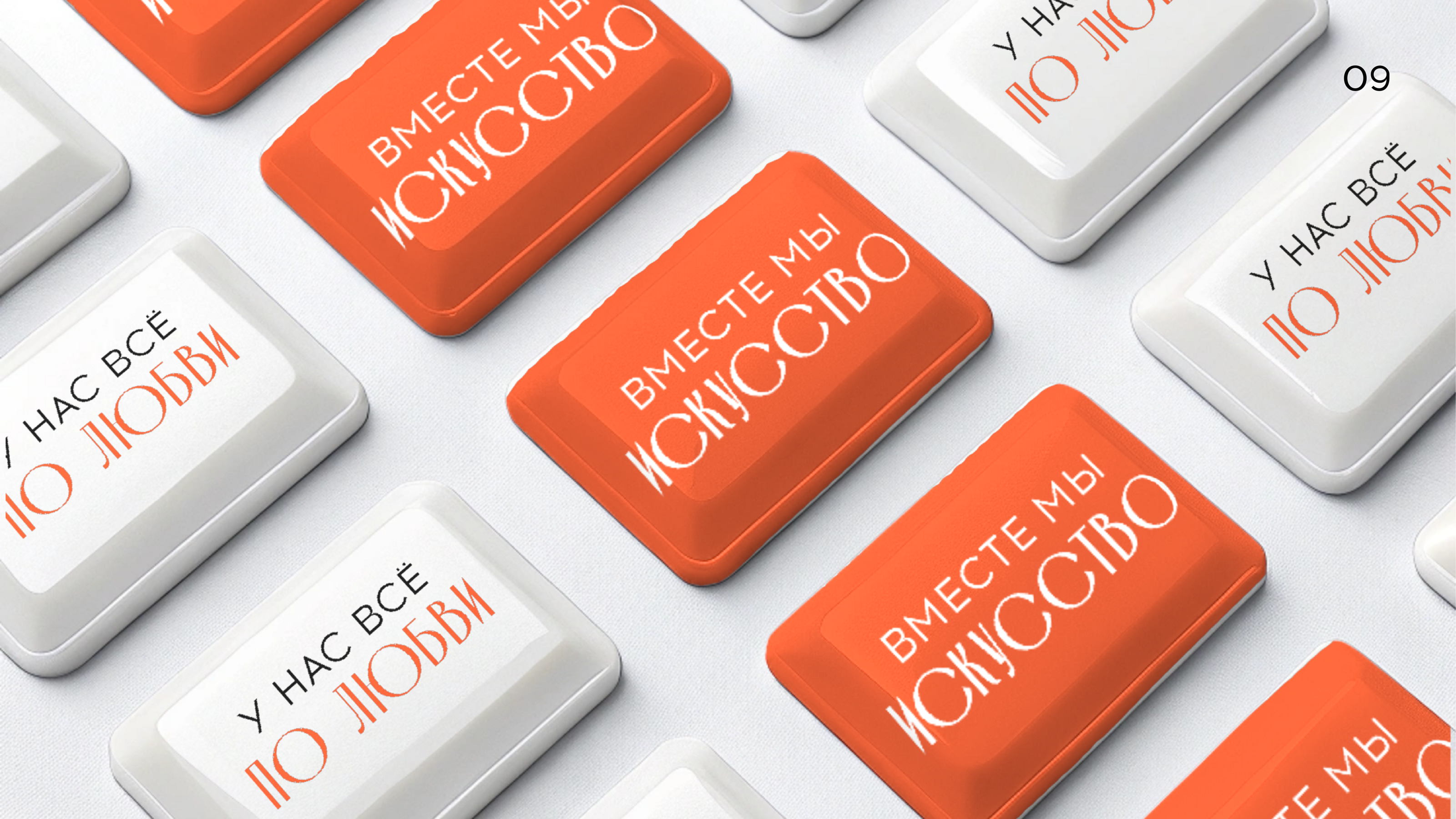 Театрально-эстрадная студия "Контраст" — Изображение №9 — Брендинг на Dprofile