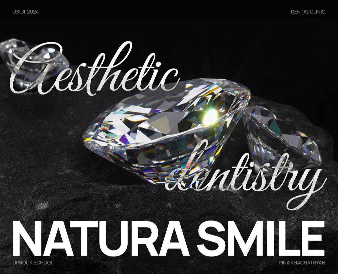 Natura Smile | Стоматология | Лендинг — Интерфейсы, Брендинг на Dprofile
