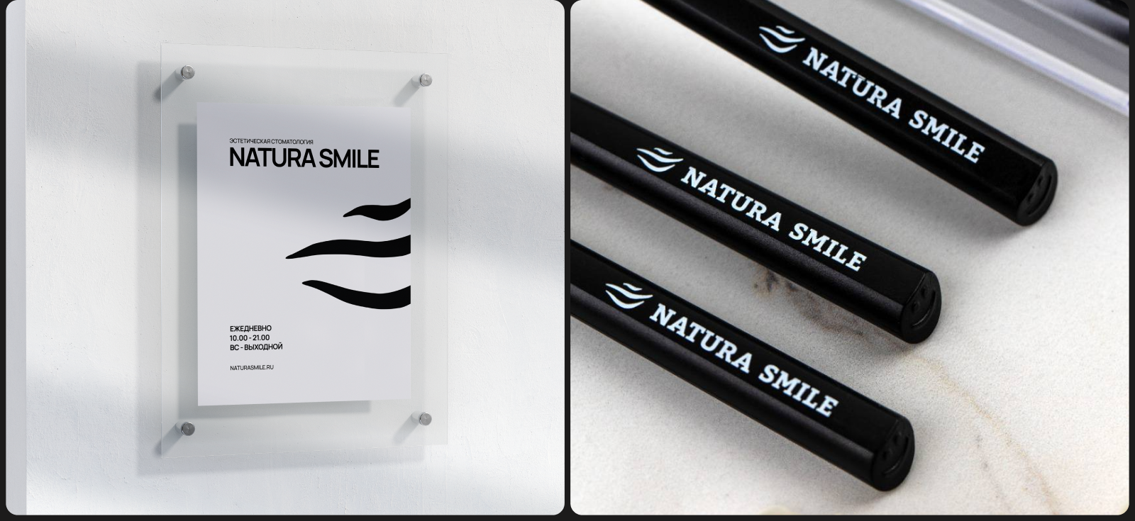 Natura Smile | Стоматология | Лендинг — Изображение №7 — Интерфейсы, Брендинг на Dprofile