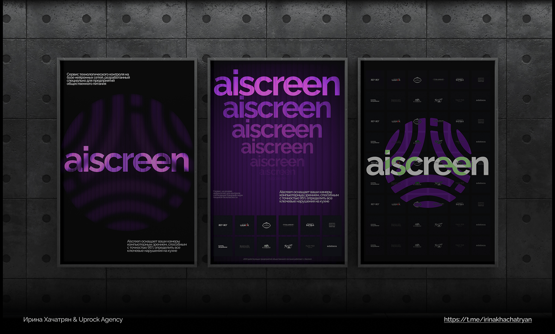 Aiscreen | AI Service | Landing page — Изображение №10 — Интерфейсы на Dprofile