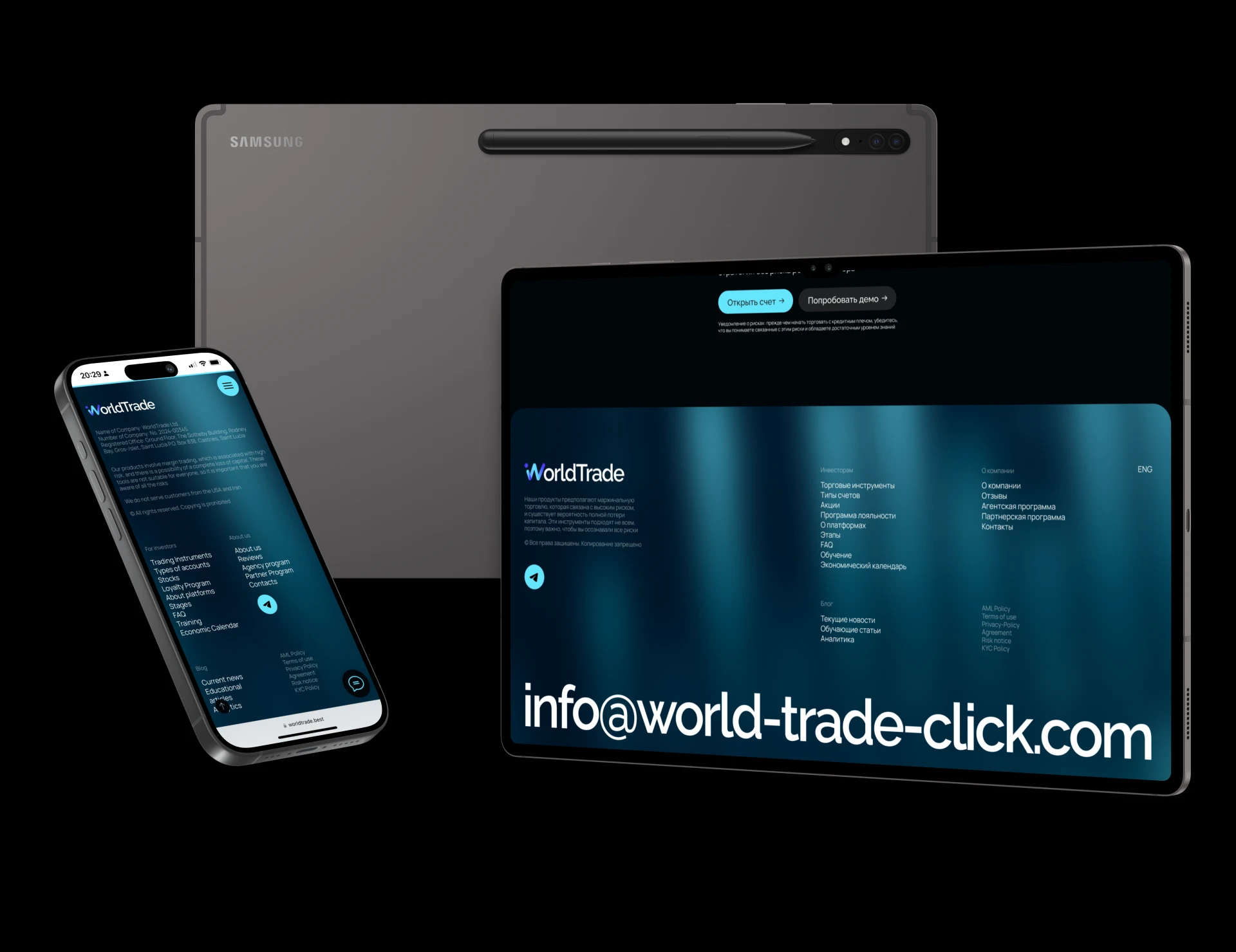 WorldTrade - онлайн-брокер / инвестиции — Изображение №11 — Интерфейсы, Брендинг на Dprofile