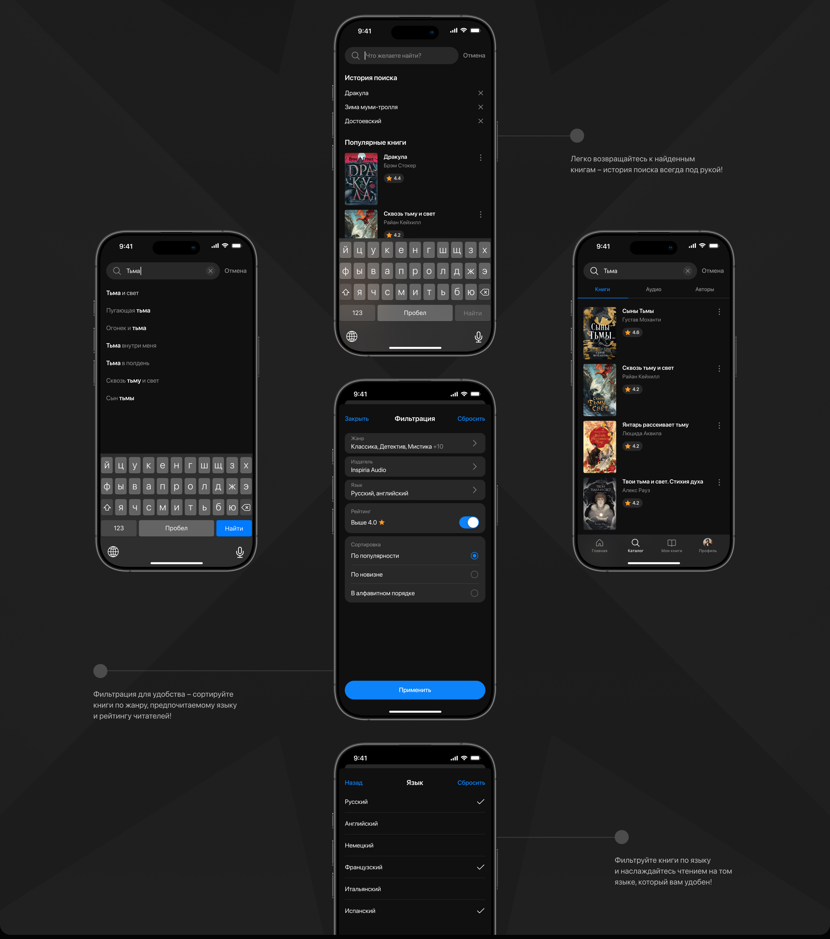 Символ / Online книги / Mobile App — Изображение №14 — Интерфейсы на Dprofile