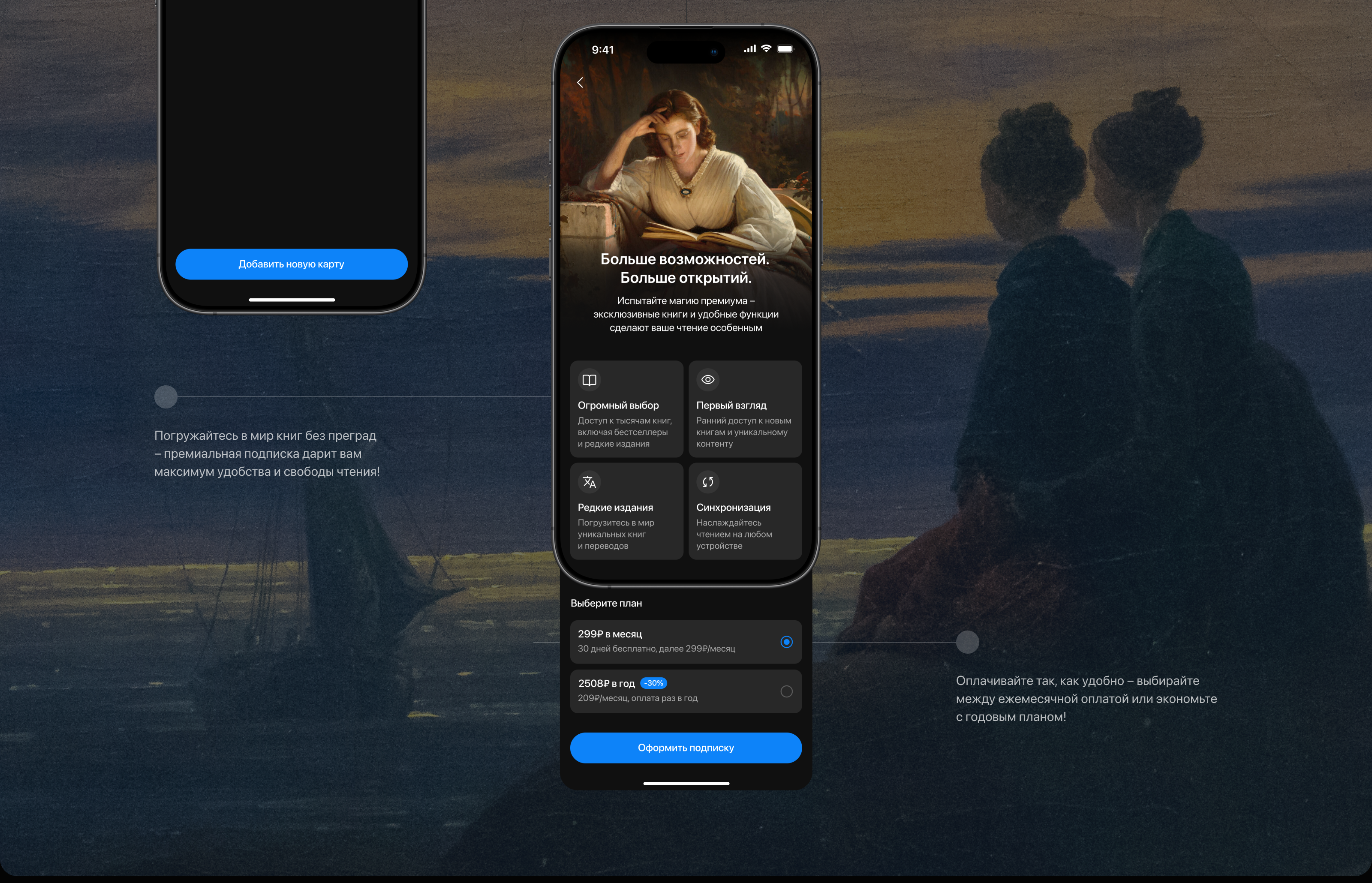 Символ / Online книги / Mobile App — Изображение №18 — Интерфейсы на Dprofile
