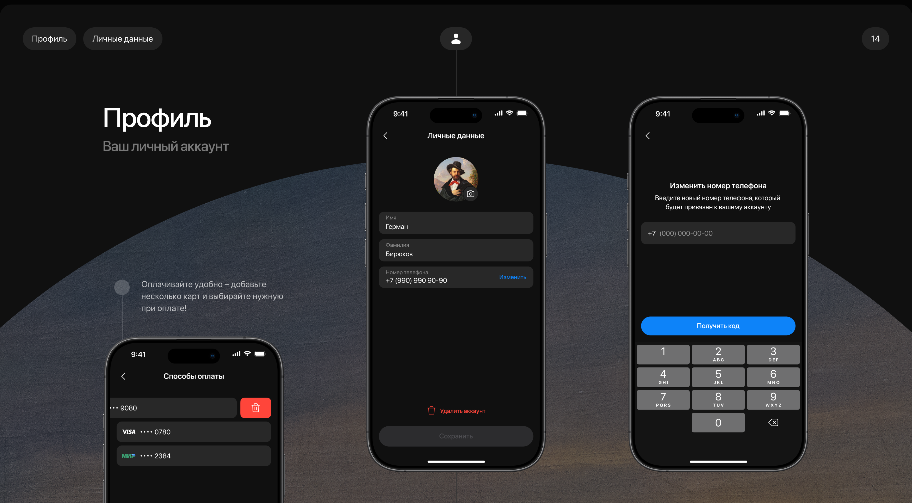 Символ / Online книги / Mobile App — Изображение №17 — Интерфейсы на Dprofile