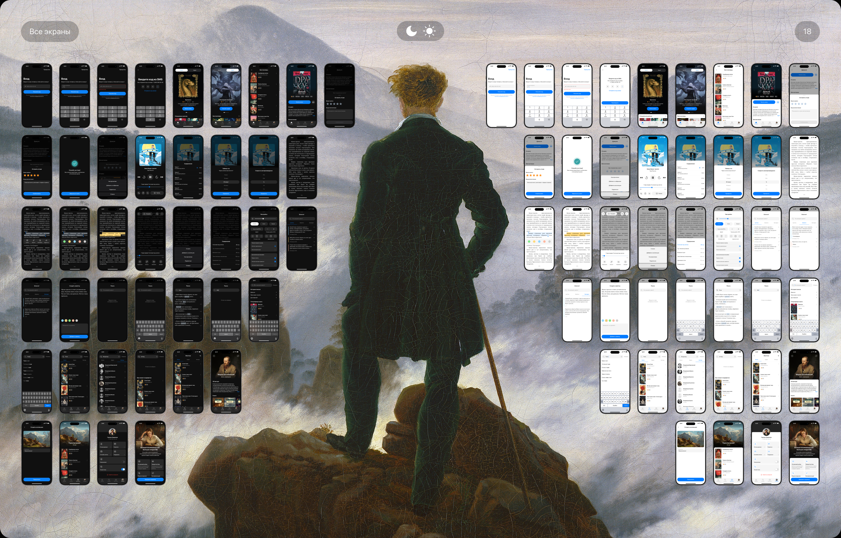 Символ / Online книги / Mobile App — Изображение №22 — Интерфейсы на Dprofile