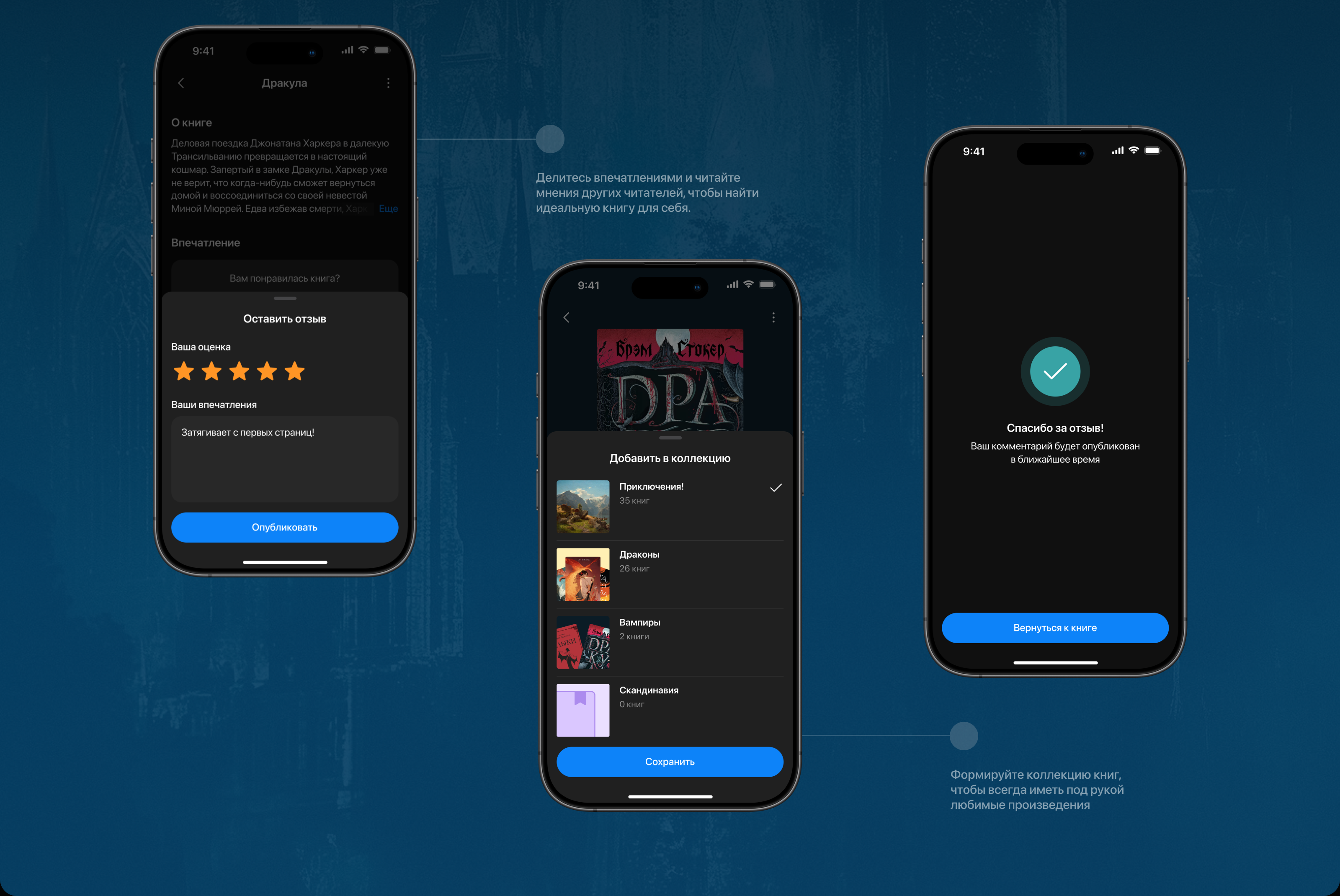 Символ / Online книги / Mobile App — Изображение №9 — Интерфейсы на Dprofile