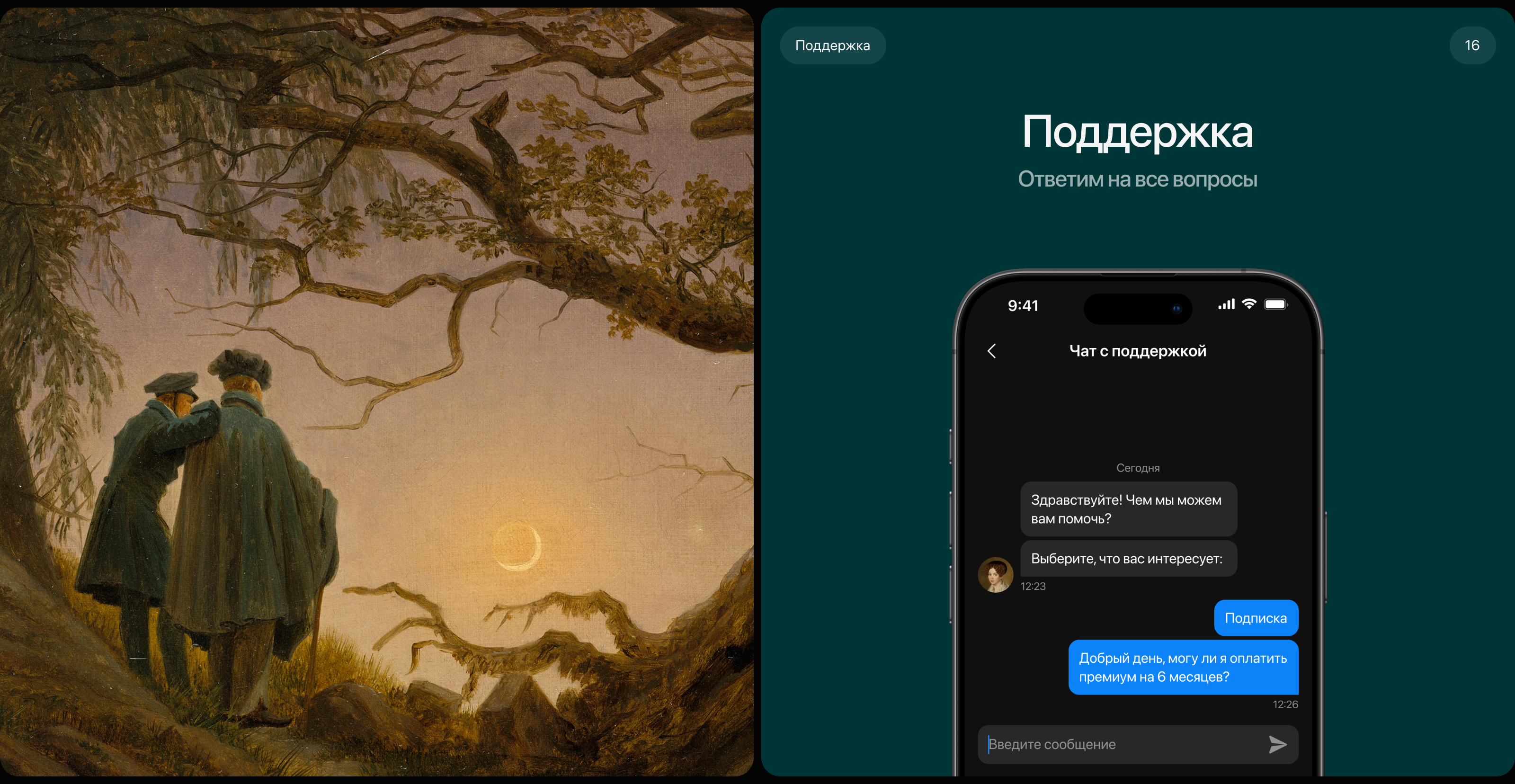 Символ / Online книги / Mobile App — Изображение №20 — Интерфейсы на Dprofile