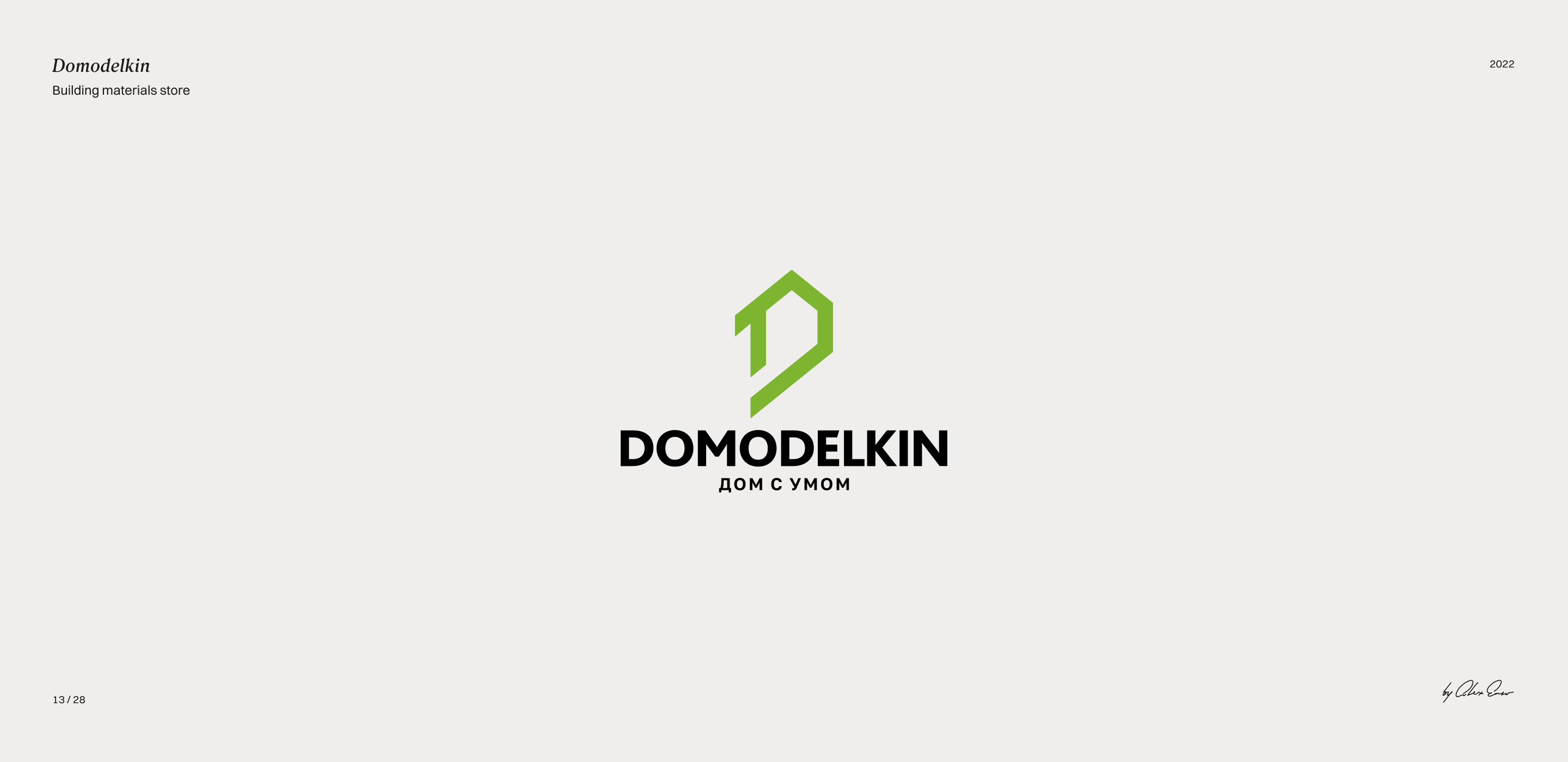 Избранные логотипы и знаки, Vol. 1 — Изображение №14 — Брендинг на Dprofile