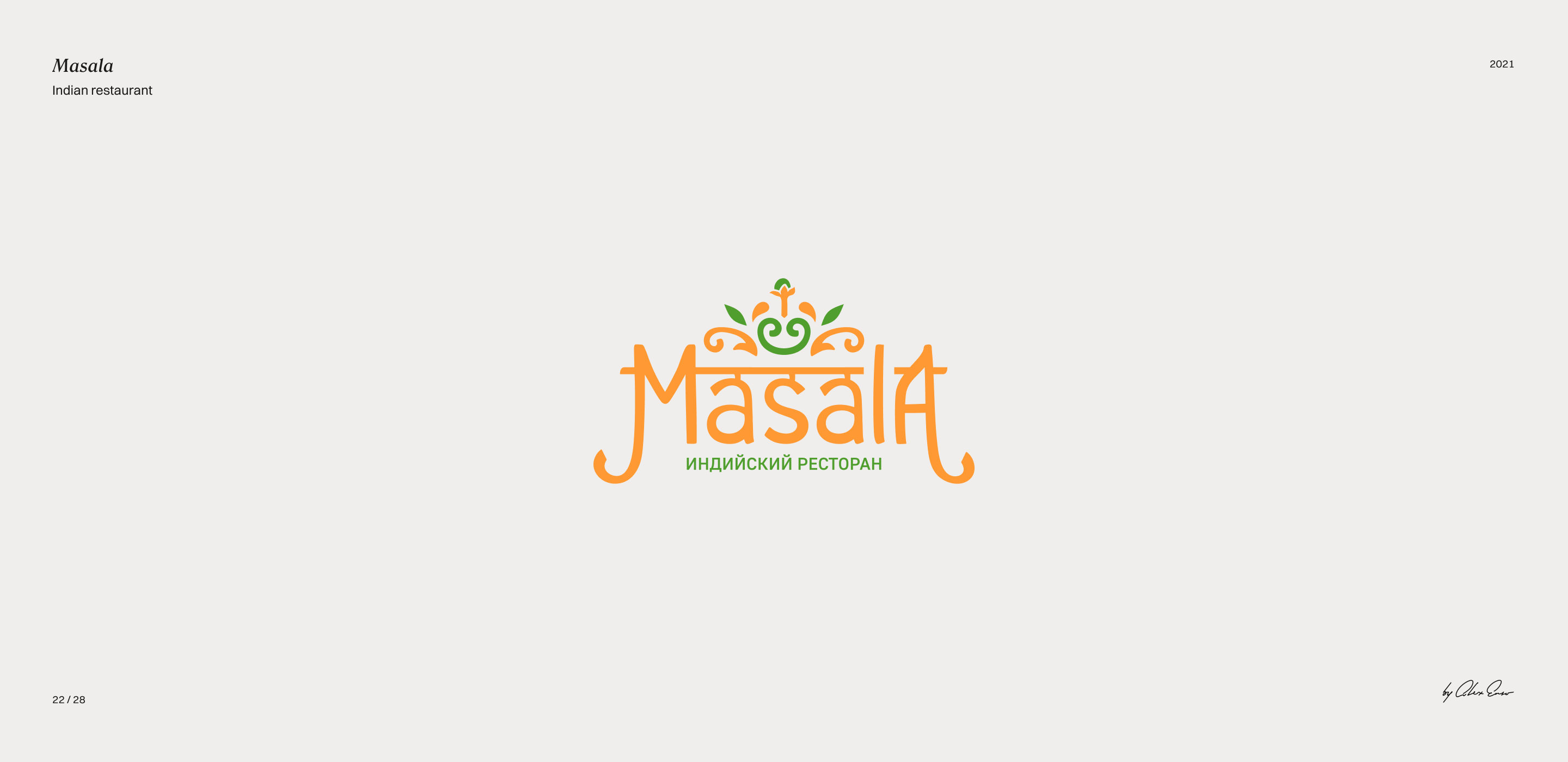 Избранные логотипы и знаки, Vol. 1 — Изображение №23 — Брендинг на Dprofile