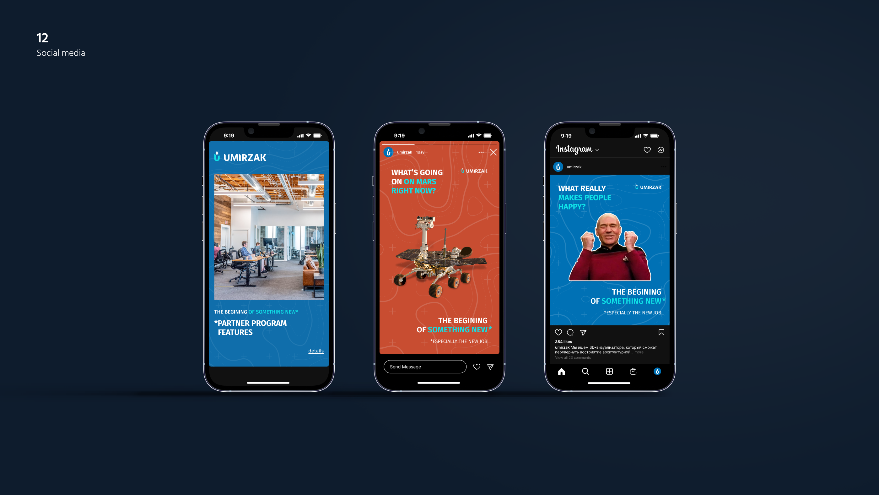 UMIRZAK (Industrial Construction Company Rebranding) — Изображение №21 — Брендинг на Dprofile