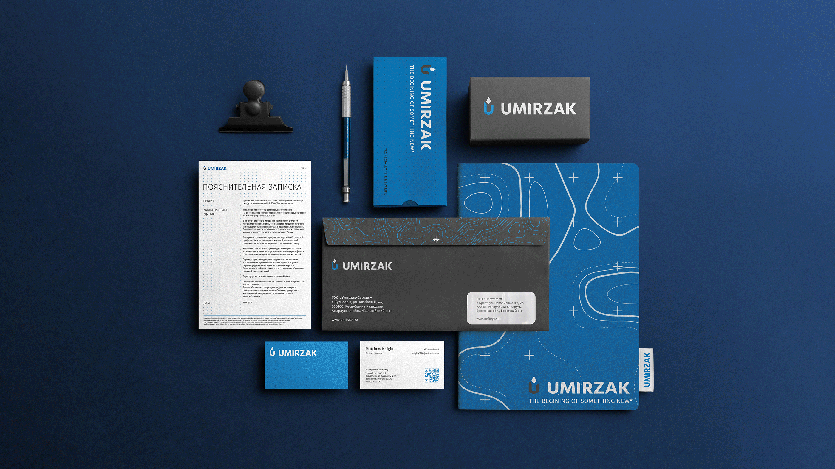 UMIRZAK (Industrial Construction Company Rebranding) — Изображение №14 — Брендинг на Dprofile