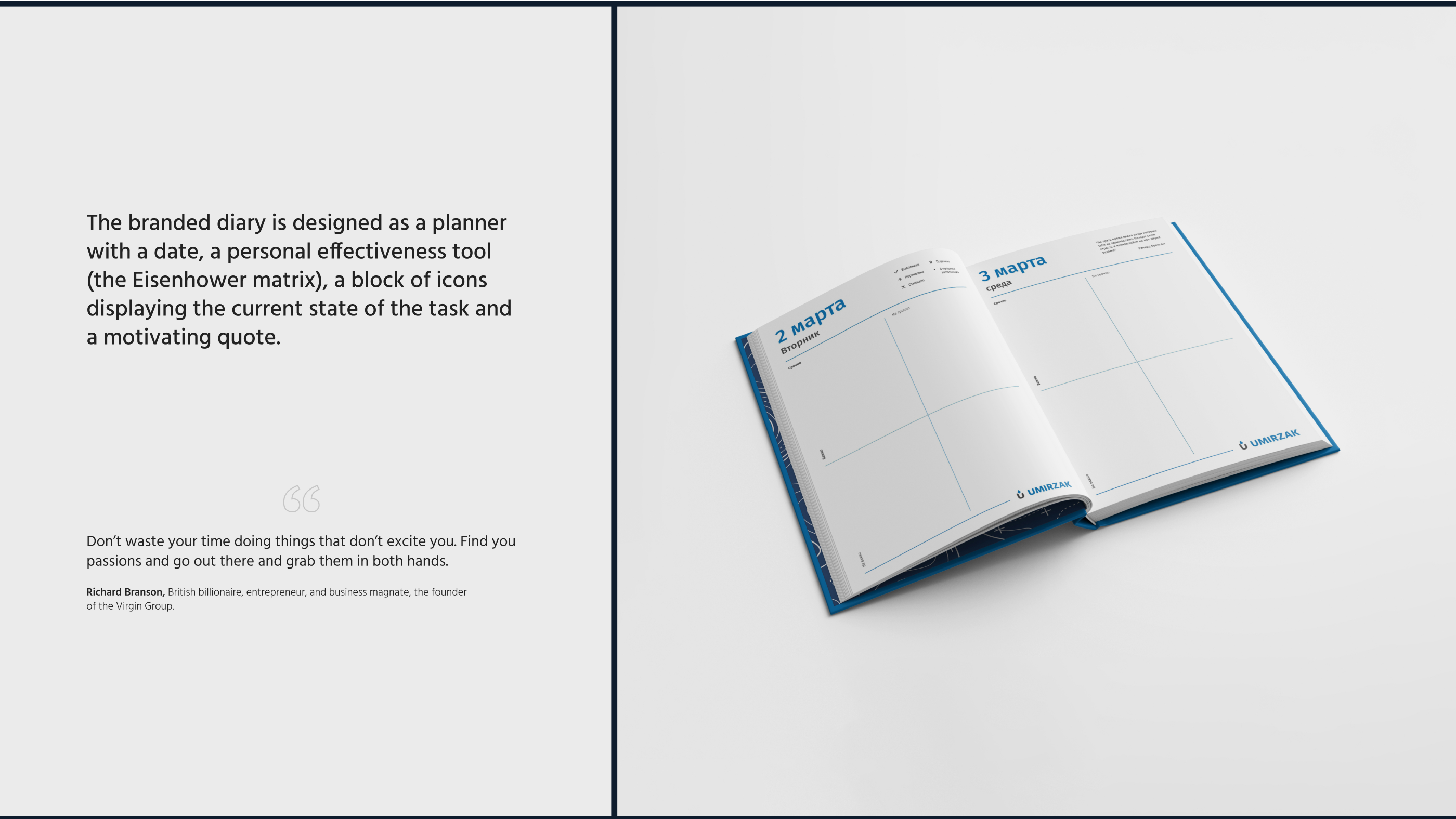 UMIRZAK (Industrial Construction Company Rebranding) — Изображение №16 — Брендинг на Dprofile