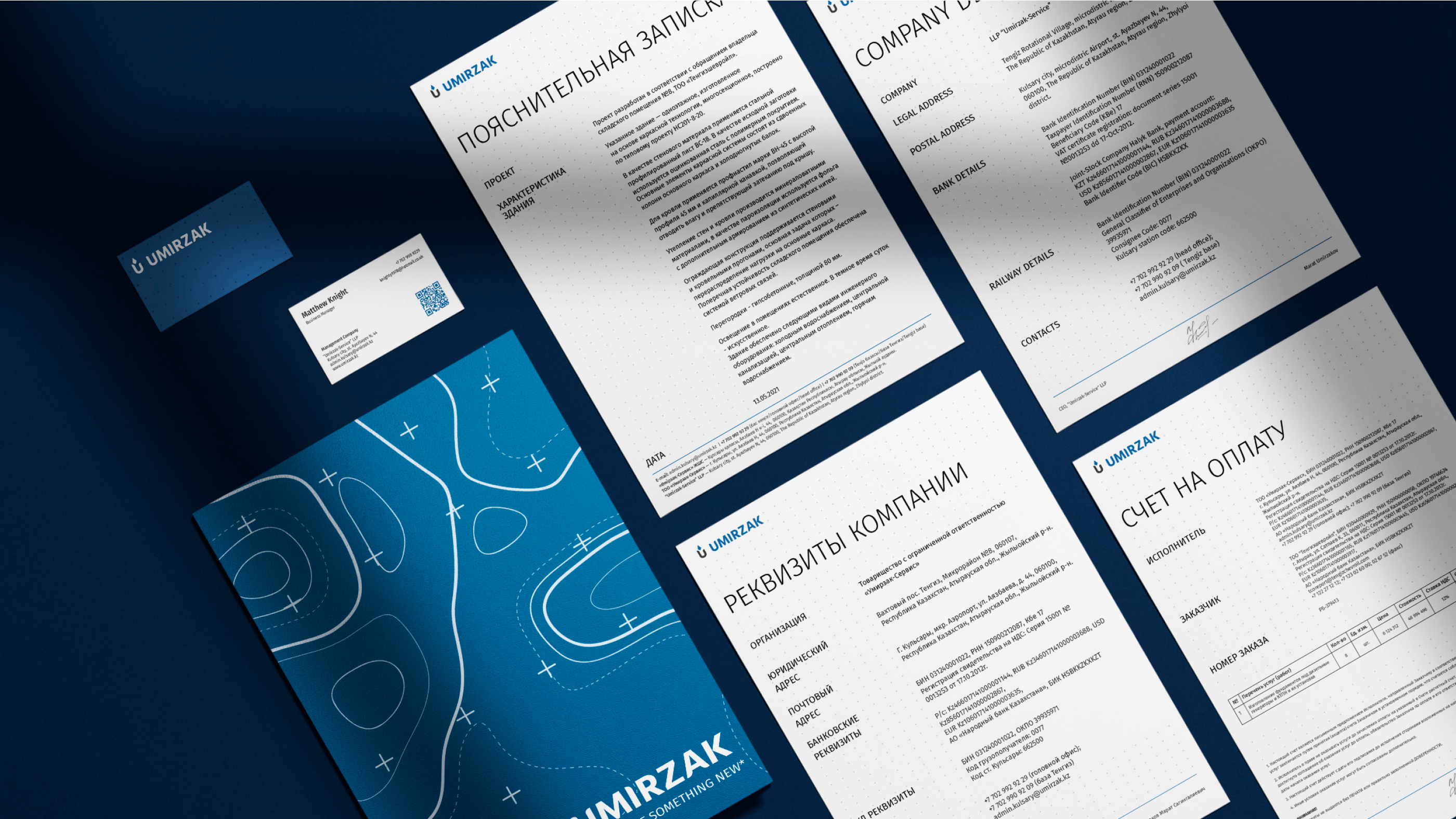 UMIRZAK (Industrial Construction Company Rebranding) — Изображение №15 — Брендинг на Dprofile