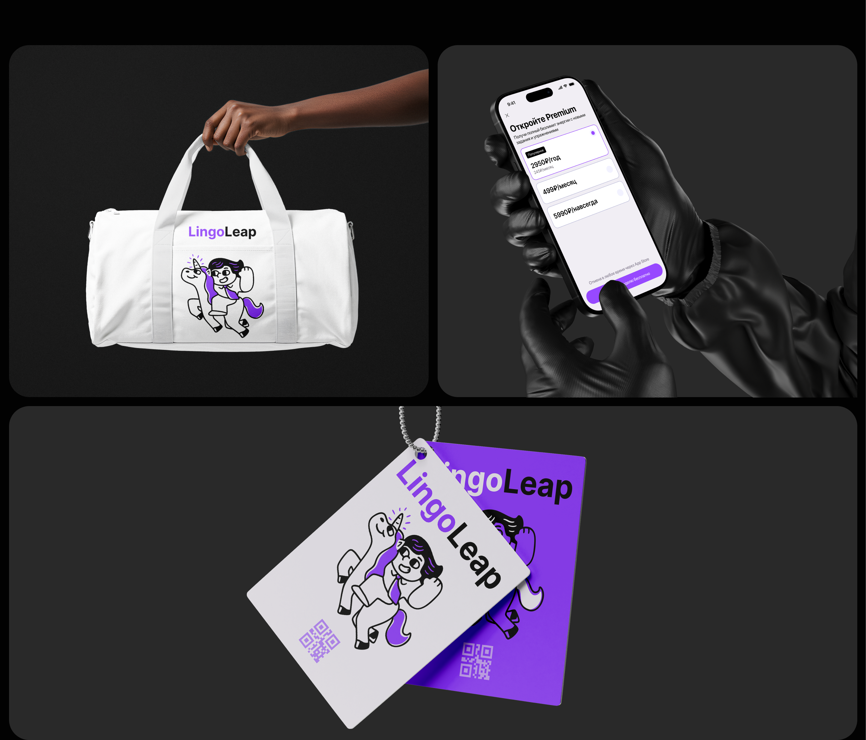 Learning Mobile App | LingoLeap — Изображение №11 — Интерфейсы на Dprofile