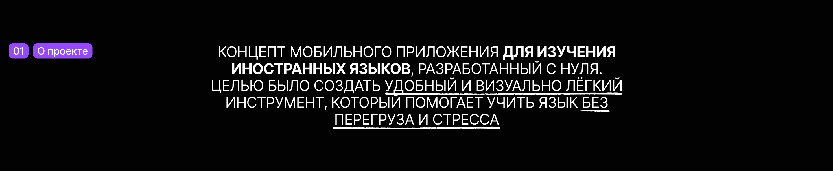 Learning Mobile App | LingoLeap — Изображение №2 — Интерфейсы на Dprofile