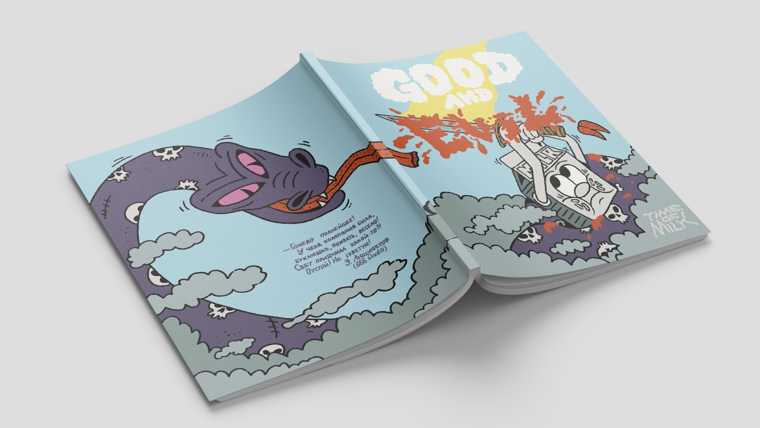 комикс "Добро и Зло" — Изображение №2 — Иллюстрация на Dprofile