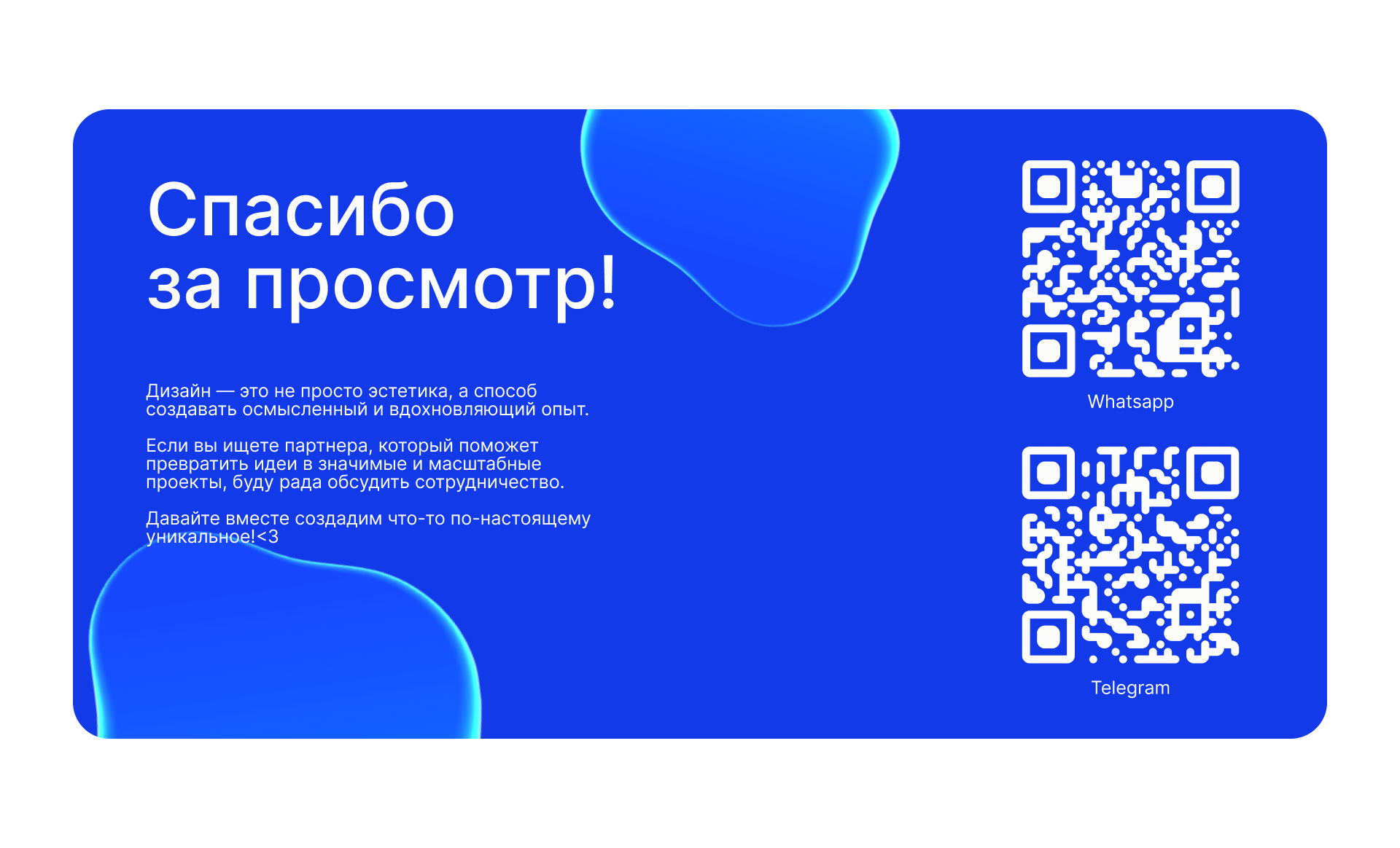 Crypto Blockchain Landing Page | Defi Web3 Website — Изображение №11 — Интерфейсы, Анимация на Dprofile