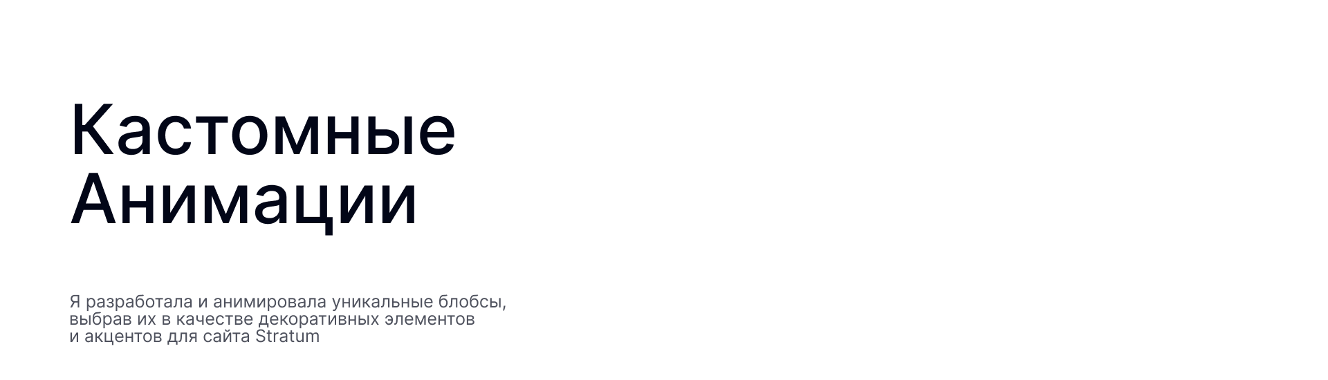 Crypto Blockchain Landing Page | Defi Web3 Website — Изображение №4 — Интерфейсы, Анимация на Dprofile