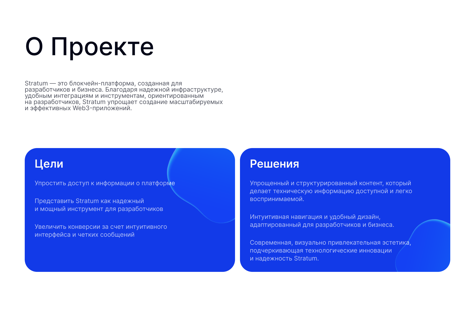 Crypto Blockchain Landing Page | Defi Web3 Website — Изображение №1 — Интерфейсы, Анимация на Dprofile