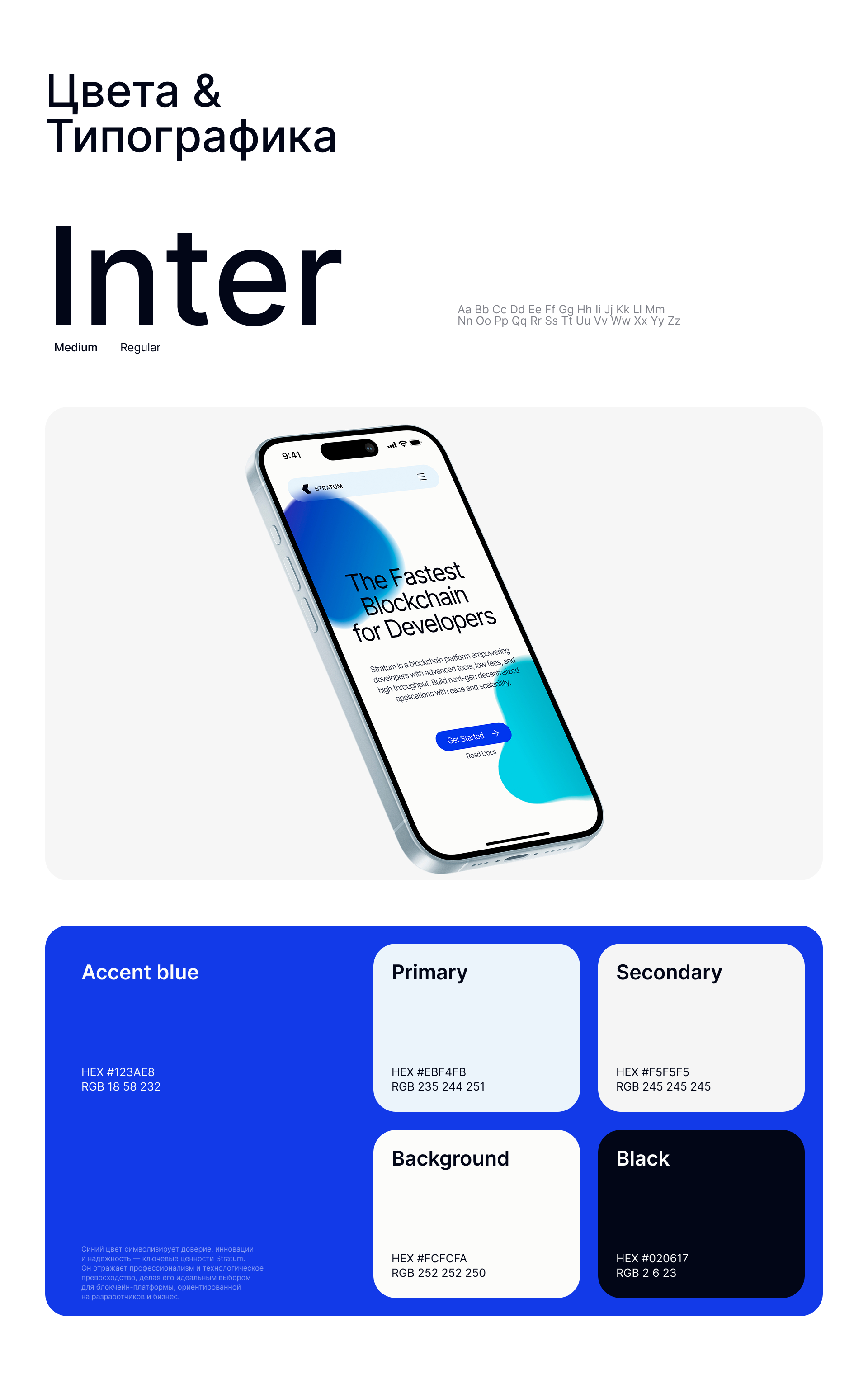 Crypto Blockchain Landing Page | Defi Web3 Website — Изображение №5 — Интерфейсы, Анимация на Dprofile