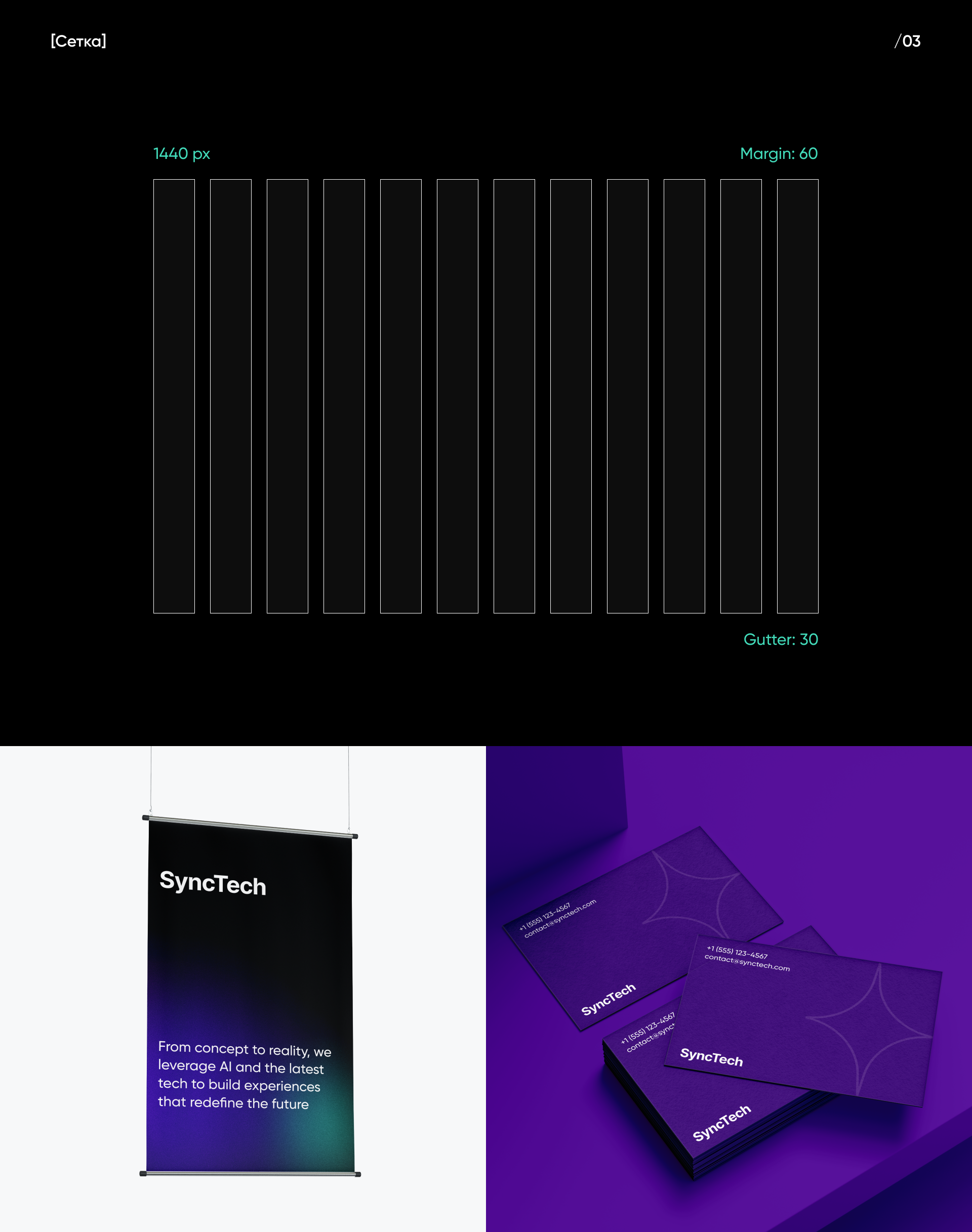 Сайт для диджитал-агентства | Landing page | UI/UX Design — Изображение №5 — Интерфейсы на Dprofile