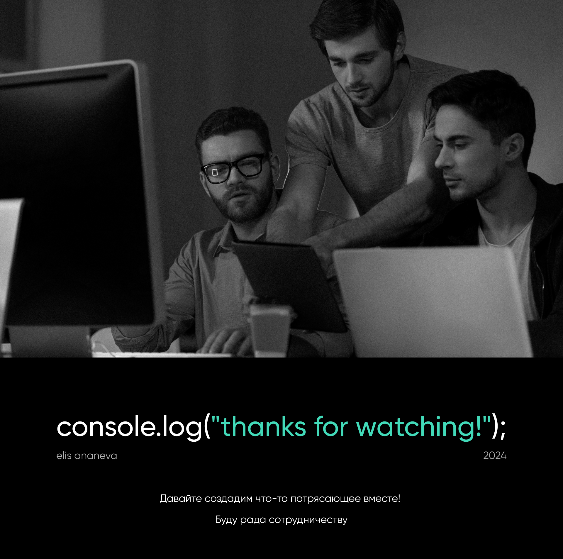 Сайт для диджитал-агентства | Landing page | UI/UX Design — Изображение №11 — Интерфейсы на Dprofile