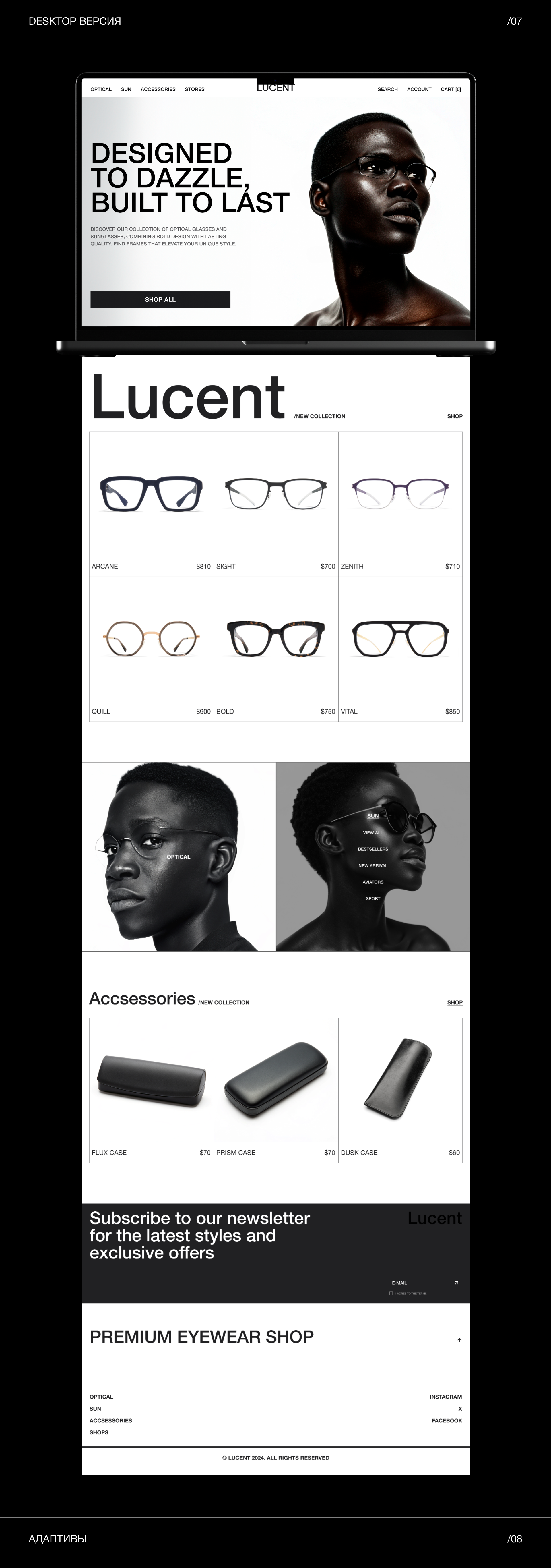 LUCENT | Интернет-магазин премиальных очков — Изображение №8 — Интерфейсы на Dprofile